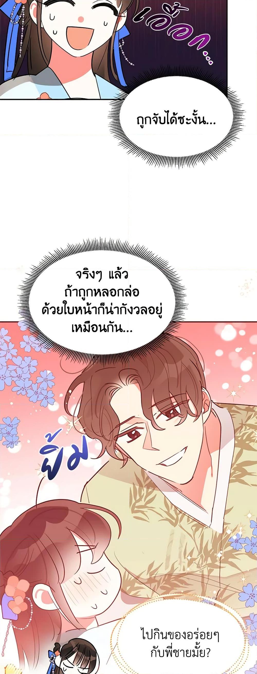 Manga-lc-com อ่านมังงะ อ่านการ์ตูน ออนไลน์ ฟรี Precious Daughter of the Greatest Martial Arts Villain ตอนที่ 1 2 3 4 5 6 7 8 9 10 11 12 13 14 ฟรี ไม่มีโฆษณา Manga-lc - อ่าน มังงะ อ่าน การ์ตูน ออนไลน์ อ่านมังงะ ฟรี