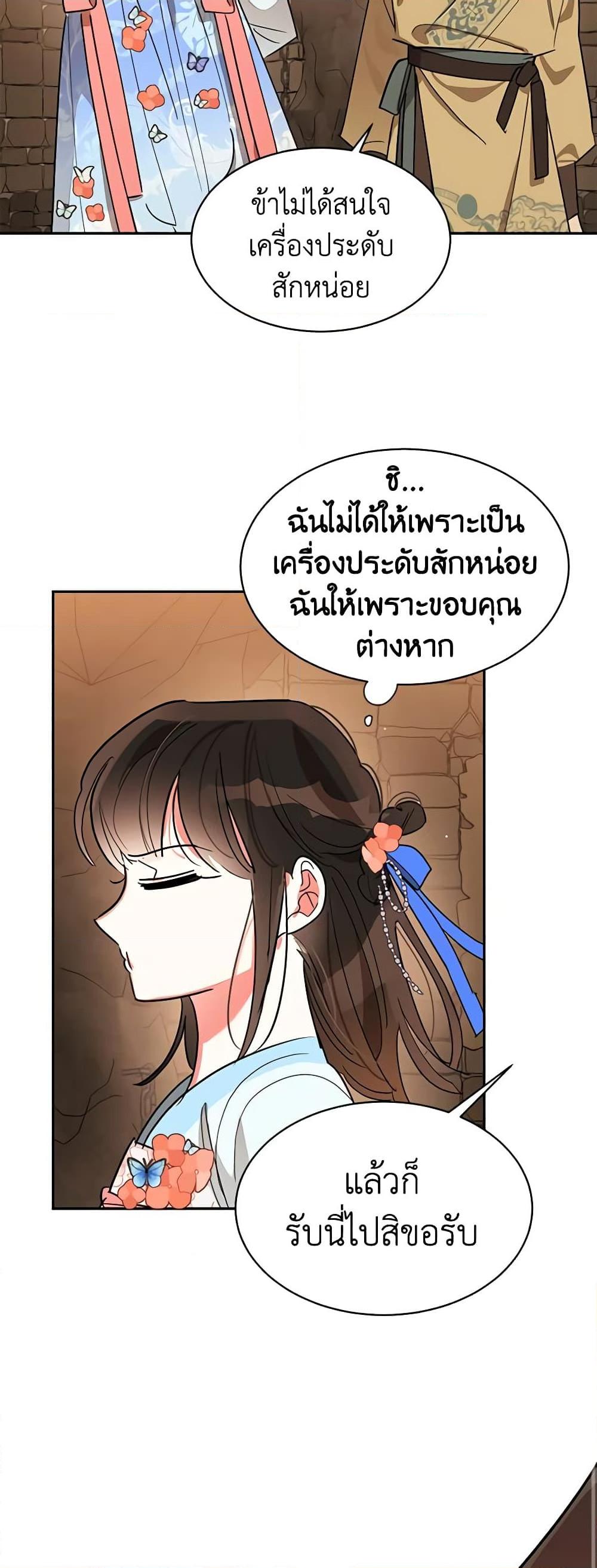 Manga-lc-com อ่านมังงะ อ่านการ์ตูน ออนไลน์ ฟรี Precious Daughter of the Greatest Martial Arts Villain ตอนที่ 1 2 3 4 5 6 7 8 9 10 11 12 13 14 ฟรี ไม่มีโฆษณา Manga-lc - อ่าน มังงะ อ่าน การ์ตูน ออนไลน์ อ่านมังงะ ฟรี