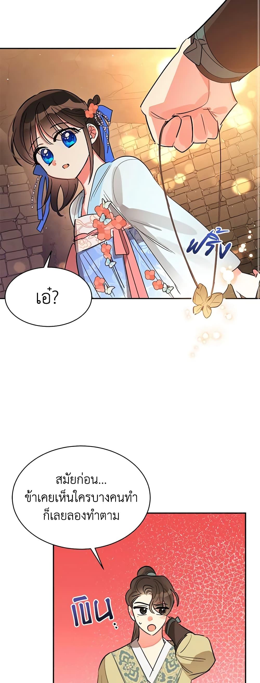 Manga-lc-com อ่านมังงะ อ่านการ์ตูน ออนไลน์ ฟรี Precious Daughter of the Greatest Martial Arts Villain ตอนที่ 1 2 3 4 5 6 7 8 9 10 11 12 13 14 ฟรี ไม่มีโฆษณา Manga-lc - อ่าน มังงะ อ่าน การ์ตูน ออนไลน์ อ่านมังงะ ฟรี