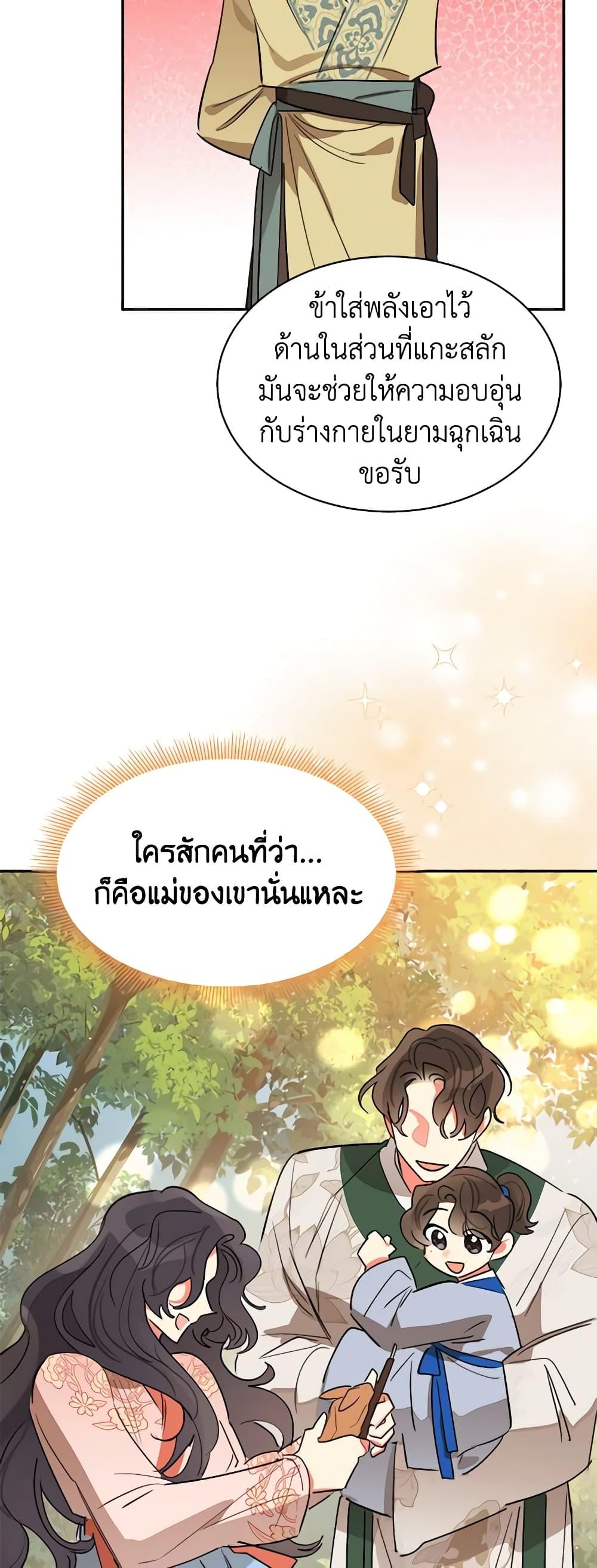 Manga-lc-com อ่านมังงะ อ่านการ์ตูน ออนไลน์ ฟรี Precious Daughter of the Greatest Martial Arts Villain ตอนที่ 1 2 3 4 5 6 7 8 9 10 11 12 13 14 ฟรี ไม่มีโฆษณา Manga-lc - อ่าน มังงะ อ่าน การ์ตูน ออนไลน์ อ่านมังงะ ฟรี