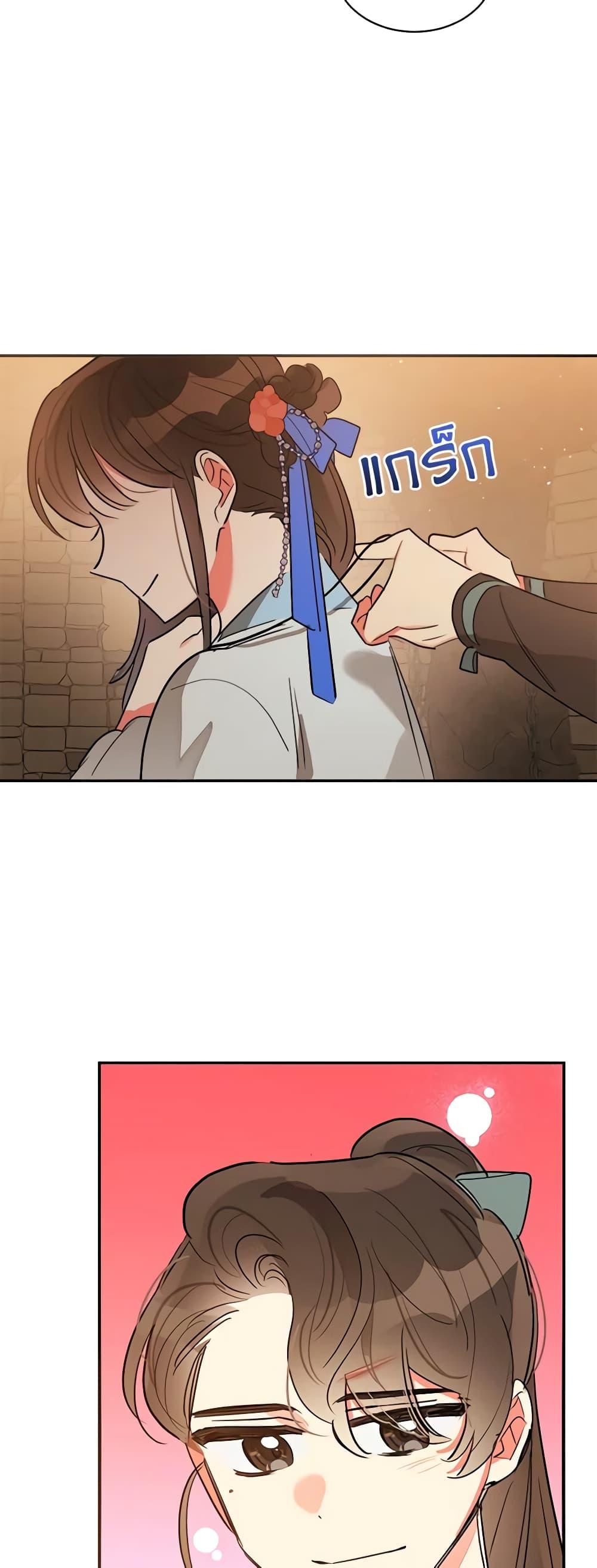 Manga-lc-com อ่านมังงะ อ่านการ์ตูน ออนไลน์ ฟรี Precious Daughter of the Greatest Martial Arts Villain ตอนที่ 1 2 3 4 5 6 7 8 9 10 11 12 13 14 ฟรี ไม่มีโฆษณา Manga-lc - อ่าน มังงะ อ่าน การ์ตูน ออนไลน์ อ่านมังงะ ฟรี