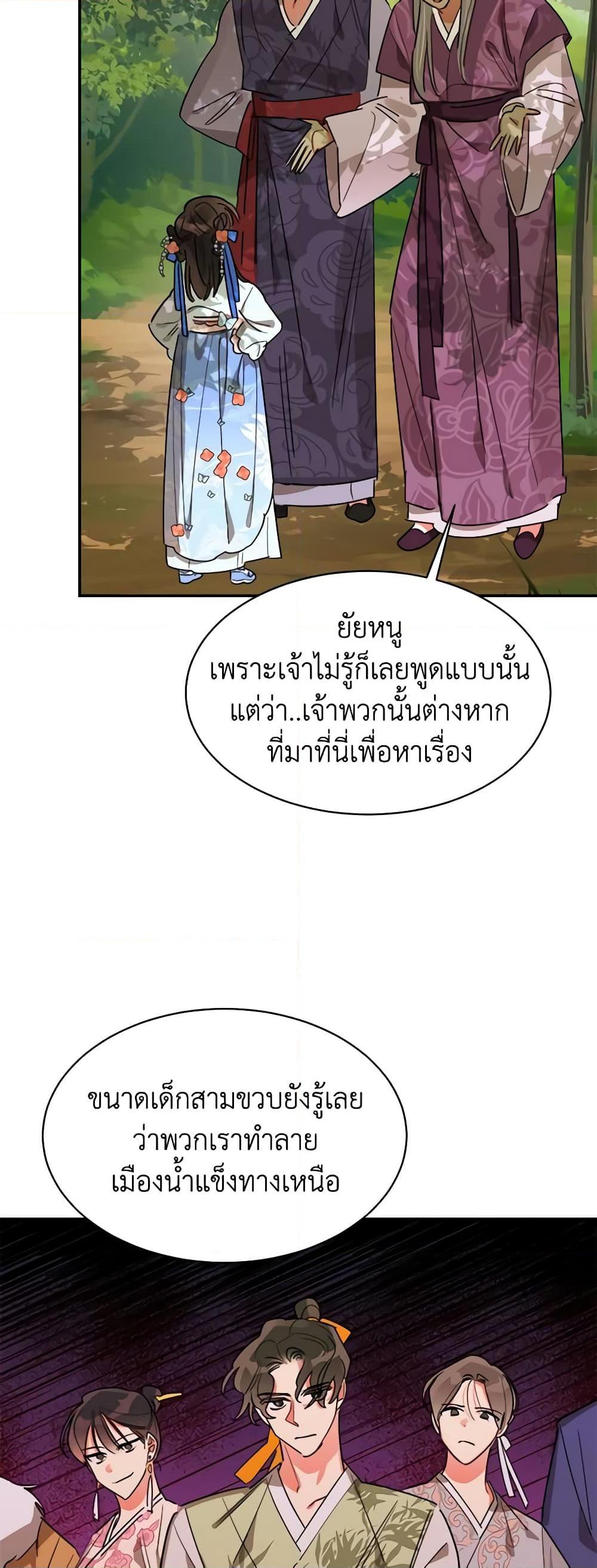 Manga-lc-com อ่านมังงะ อ่านการ์ตูน ออนไลน์ ฟรี Precious Daughter of the Greatest Martial Arts Villain ตอนที่ 1 2 3 4 5 6 7 8 9 10 11 12 13 14 ฟรี ไม่มีโฆษณา Manga-lc - อ่าน มังงะ อ่าน การ์ตูน ออนไลน์ อ่านมังงะ ฟรี