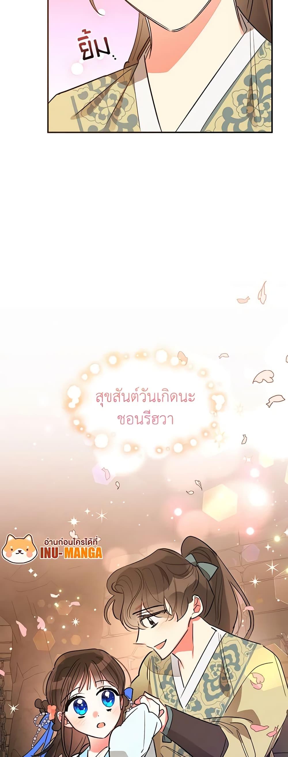 Manga-lc-com อ่านมังงะ อ่านการ์ตูน ออนไลน์ ฟรี Precious Daughter of the Greatest Martial Arts Villain ตอนที่ 1 2 3 4 5 6 7 8 9 10 11 12 13 14 ฟรี ไม่มีโฆษณา Manga-lc - อ่าน มังงะ อ่าน การ์ตูน ออนไลน์ อ่านมังงะ ฟรี