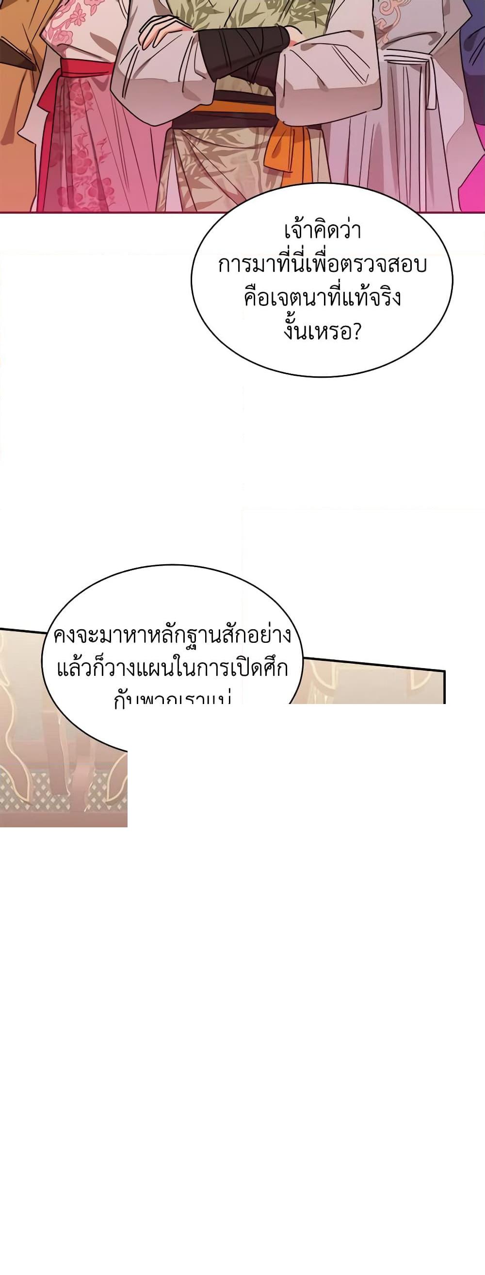 Manga-lc-com อ่านมังงะ อ่านการ์ตูน ออนไลน์ ฟรี Precious Daughter of the Greatest Martial Arts Villain ตอนที่ 1 2 3 4 5 6 7 8 9 10 11 12 13 14 ฟรี ไม่มีโฆษณา Manga-lc - อ่าน มังงะ อ่าน การ์ตูน ออนไลน์ อ่านมังงะ ฟรี