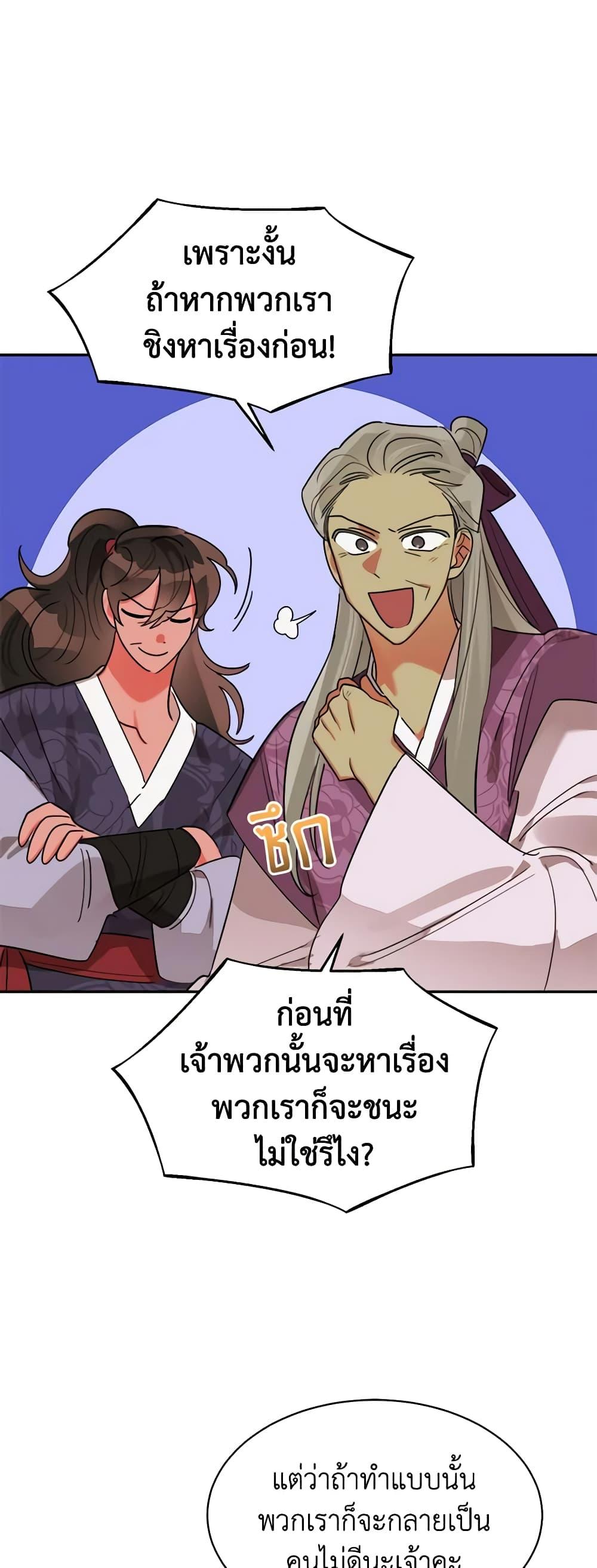 Manga-lc-com อ่านมังงะ อ่านการ์ตูน ออนไลน์ ฟรี Precious Daughter of the Greatest Martial Arts Villain ตอนที่ 1 2 3 4 5 6 7 8 9 10 11 12 13 14 ฟรี ไม่มีโฆษณา Manga-lc - อ่าน มังงะ อ่าน การ์ตูน ออนไลน์ อ่านมังงะ ฟรี