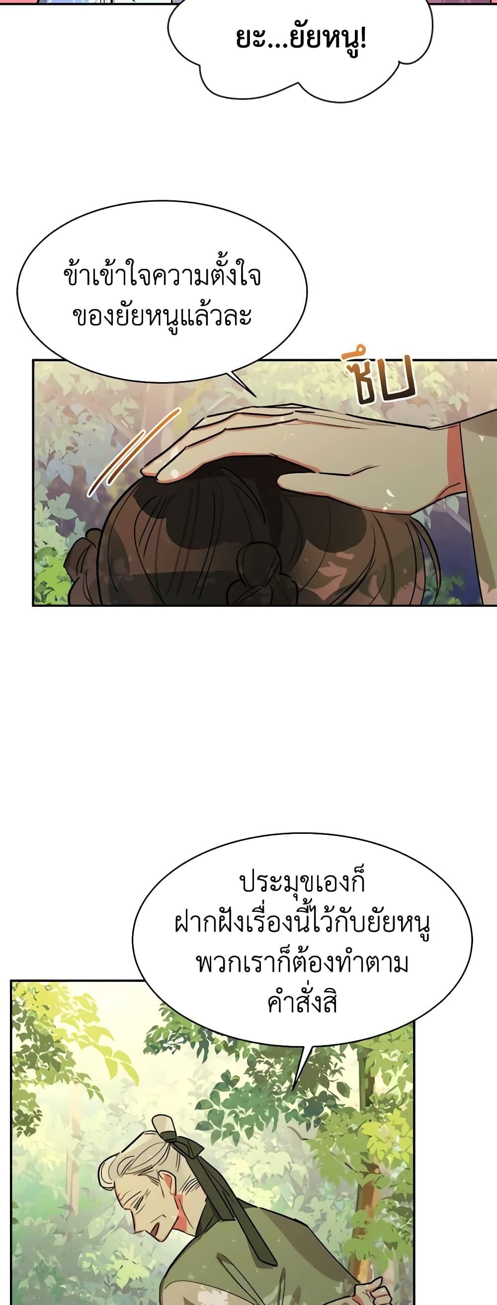 Manga-lc-com อ่านมังงะ อ่านการ์ตูน ออนไลน์ ฟรี Precious Daughter of the Greatest Martial Arts Villain ตอนที่ 1 2 3 4 5 6 7 8 9 10 11 12 13 14 ฟรี ไม่มีโฆษณา Manga-lc - อ่าน มังงะ อ่าน การ์ตูน ออนไลน์ อ่านมังงะ ฟรี