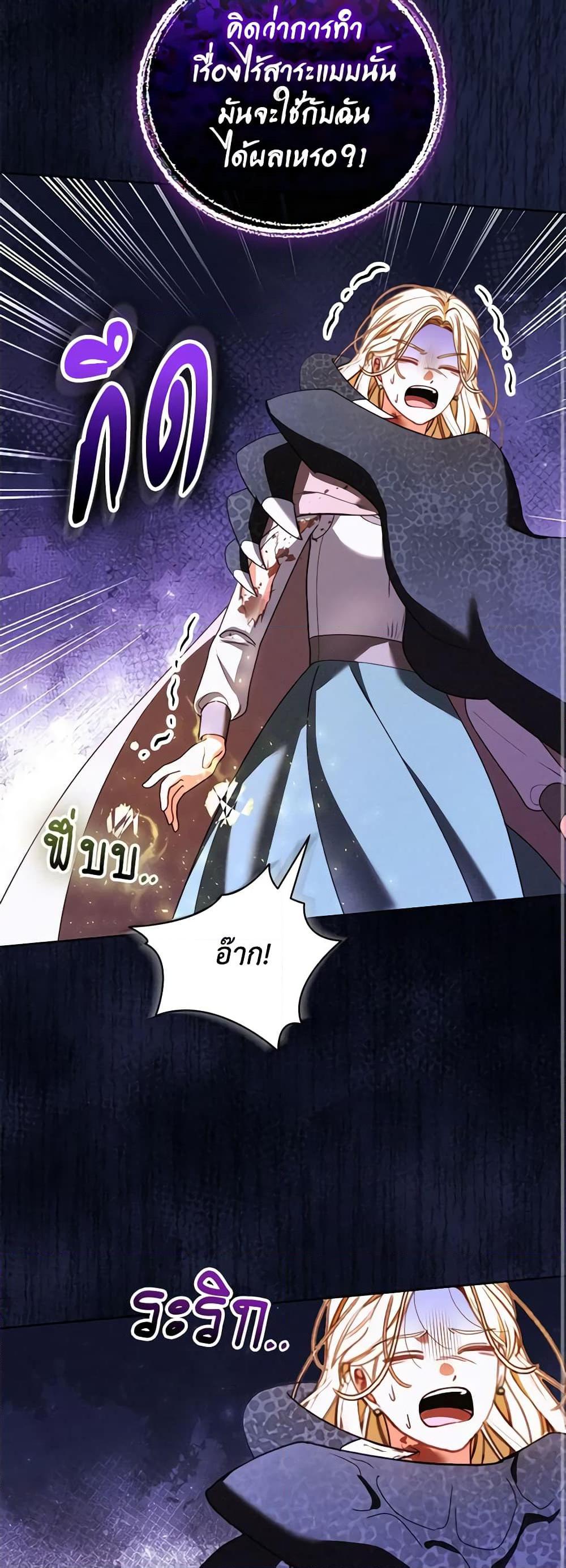 Manga-lc-com อ่านมังงะ อ่านการ์ตูน ออนไลน์ ฟรี Becoming the Lady of the Cursed Ducal House ตอนที่ 1 2 3 4 5 6 7 8 9 10 11 12 13 14 ฟรี ไม่มีโฆษณา Manga-lc - อ่าน มังงะ อ่าน การ์ตูน ออนไลน์ อ่านมังงะ ฟรี
