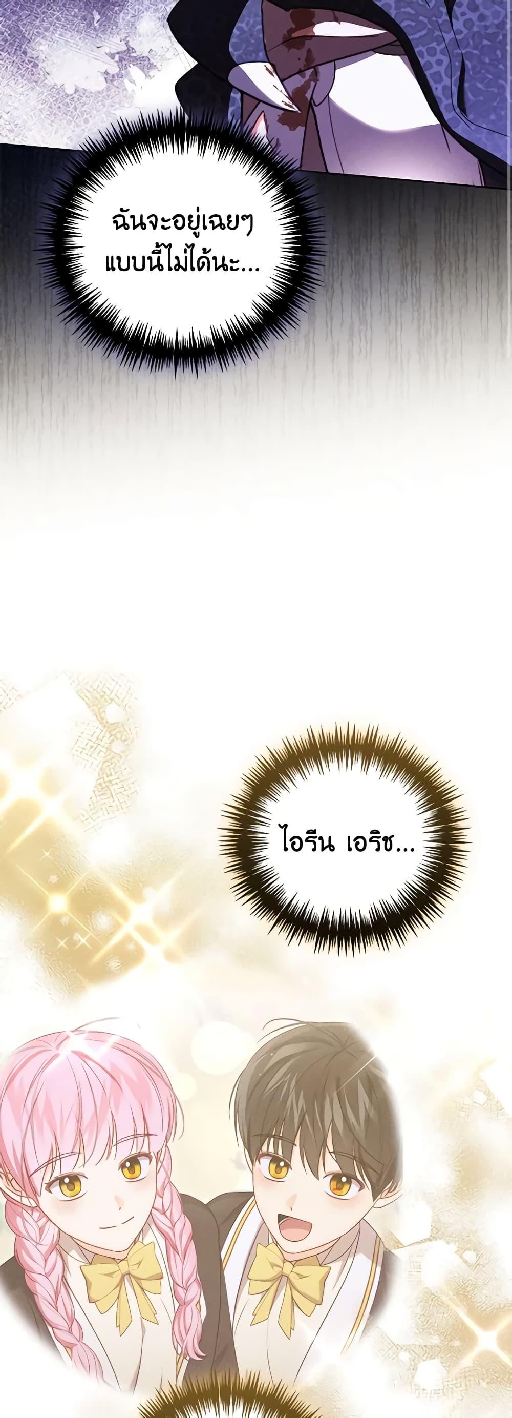 Manga-lc-com อ่านมังงะ อ่านการ์ตูน ออนไลน์ ฟรี Becoming the Lady of the Cursed Ducal House ตอนที่ 1 2 3 4 5 6 7 8 9 10 11 12 13 14 ฟรี ไม่มีโฆษณา Manga-lc - อ่าน มังงะ อ่าน การ์ตูน ออนไลน์ อ่านมังงะ ฟรี