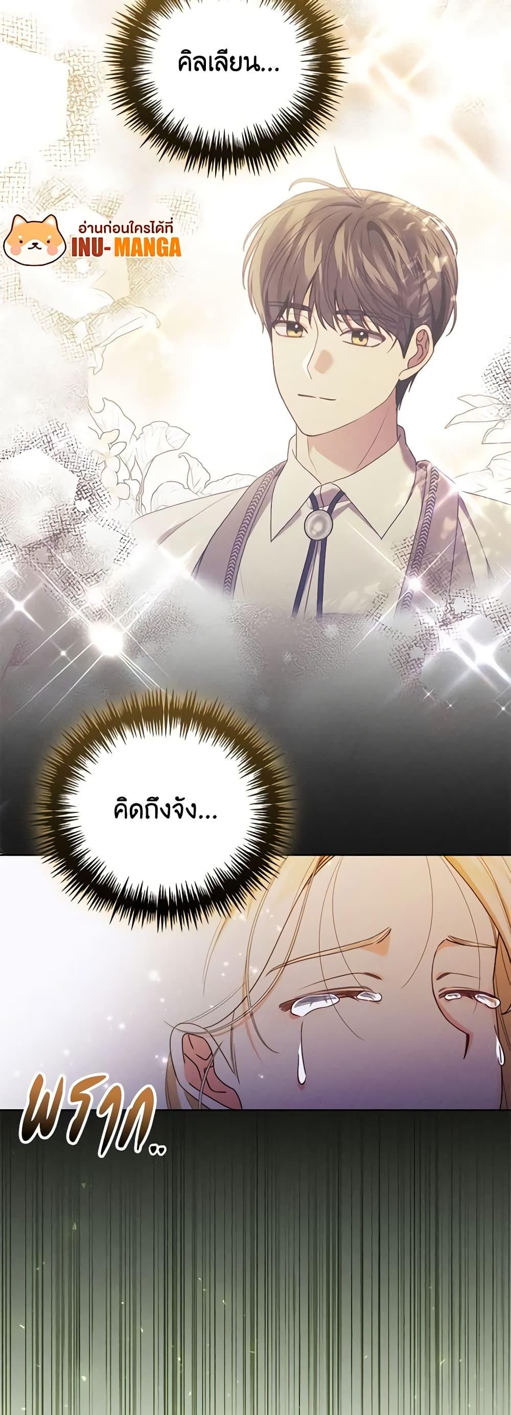 Manga-lc-com อ่านมังงะ อ่านการ์ตูน ออนไลน์ ฟรี Becoming the Lady of the Cursed Ducal House ตอนที่ 1 2 3 4 5 6 7 8 9 10 11 12 13 14 ฟรี ไม่มีโฆษณา Manga-lc - อ่าน มังงะ อ่าน การ์ตูน ออนไลน์ อ่านมังงะ ฟรี