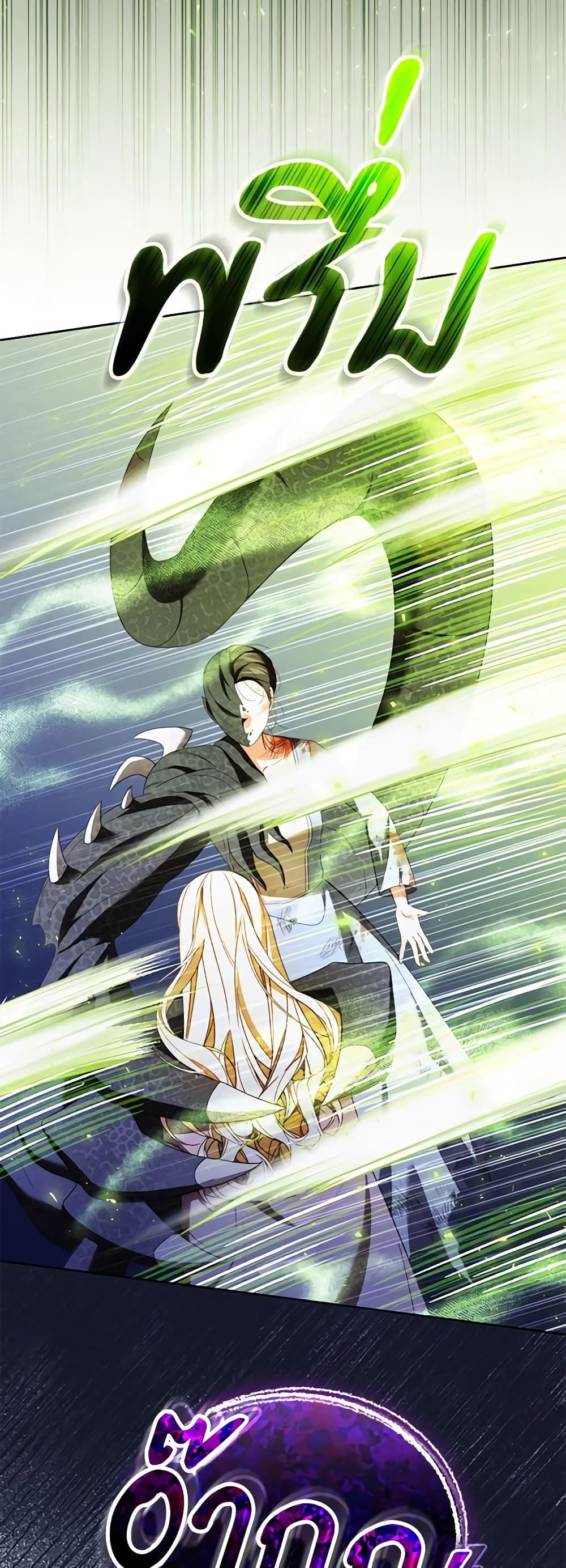 Manga-lc-com อ่านมังงะ อ่านการ์ตูน ออนไลน์ ฟรี Becoming the Lady of the Cursed Ducal House ตอนที่ 1 2 3 4 5 6 7 8 9 10 11 12 13 14 ฟรี ไม่มีโฆษณา Manga-lc - อ่าน มังงะ อ่าน การ์ตูน ออนไลน์ อ่านมังงะ ฟรี