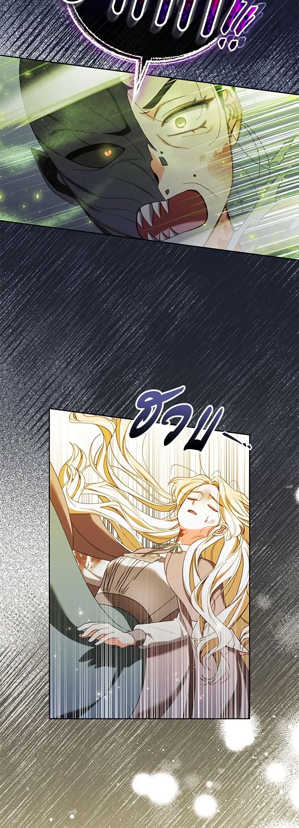 Manga-lc-com อ่านมังงะ อ่านการ์ตูน ออนไลน์ ฟรี Becoming the Lady of the Cursed Ducal House ตอนที่ 1 2 3 4 5 6 7 8 9 10 11 12 13 14 ฟรี ไม่มีโฆษณา Manga-lc - อ่าน มังงะ อ่าน การ์ตูน ออนไลน์ อ่านมังงะ ฟรี