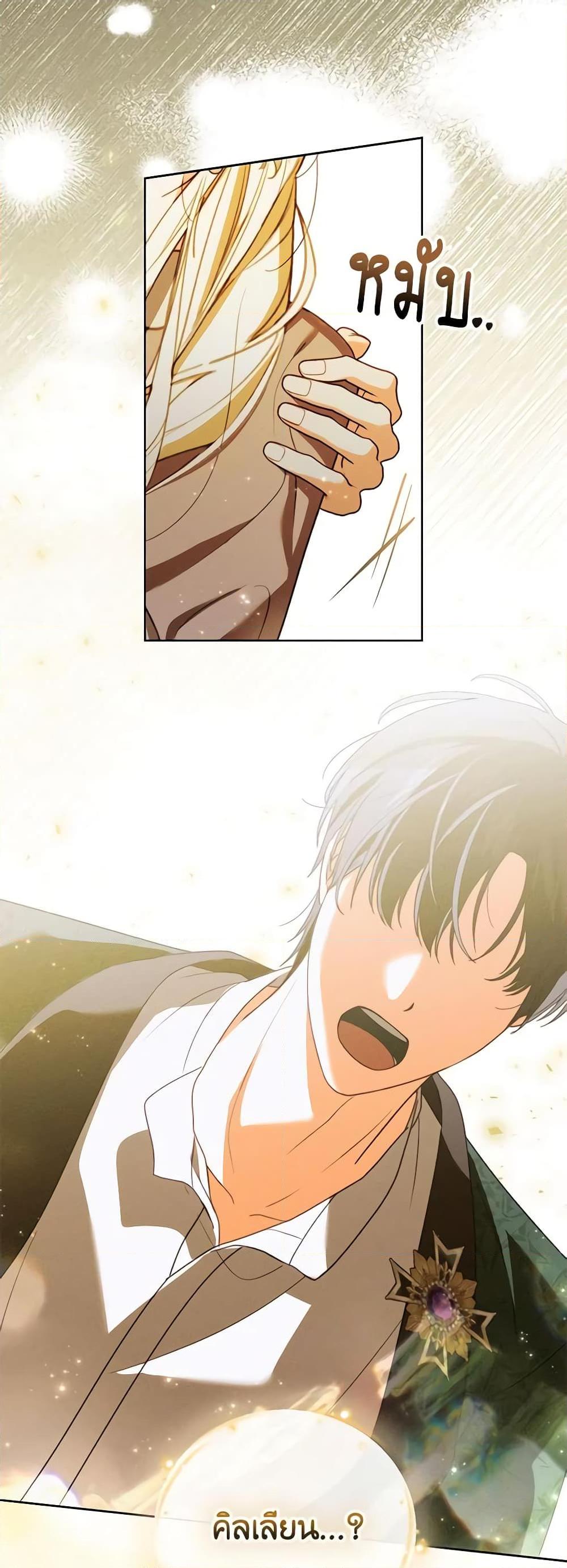 Manga-lc-com อ่านมังงะ อ่านการ์ตูน ออนไลน์ ฟรี Becoming the Lady of the Cursed Ducal House ตอนที่ 1 2 3 4 5 6 7 8 9 10 11 12 13 14 ฟรี ไม่มีโฆษณา Manga-lc - อ่าน มังงะ อ่าน การ์ตูน ออนไลน์ อ่านมังงะ ฟรี