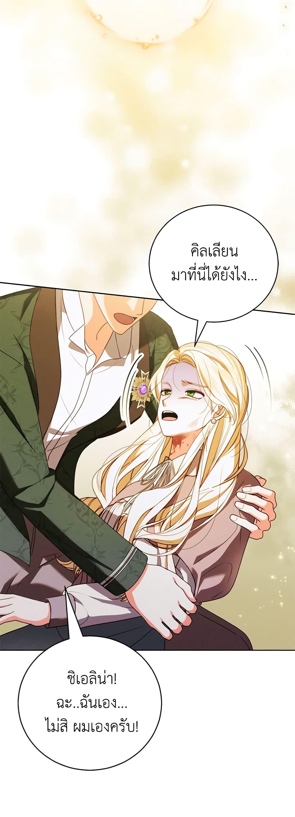 Manga-lc-com อ่านมังงะ อ่านการ์ตูน ออนไลน์ ฟรี Becoming the Lady of the Cursed Ducal House ตอนที่ 1 2 3 4 5 6 7 8 9 10 11 12 13 14 ฟรี ไม่มีโฆษณา Manga-lc - อ่าน มังงะ อ่าน การ์ตูน ออนไลน์ อ่านมังงะ ฟรี