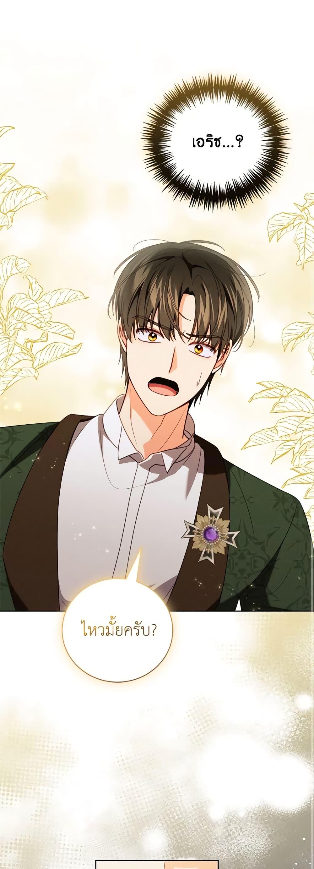 Manga-lc-com อ่านมังงะ อ่านการ์ตูน ออนไลน์ ฟรี Becoming the Lady of the Cursed Ducal House ตอนที่ 1 2 3 4 5 6 7 8 9 10 11 12 13 14 ฟรี ไม่มีโฆษณา Manga-lc - อ่าน มังงะ อ่าน การ์ตูน ออนไลน์ อ่านมังงะ ฟรี