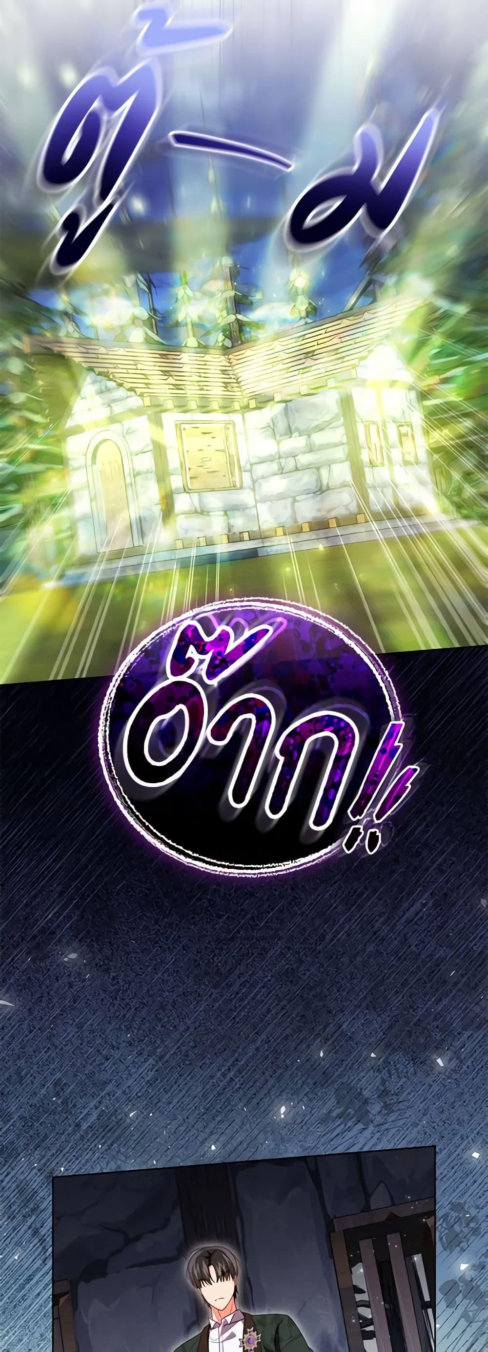 Manga-lc-com อ่านมังงะ อ่านการ์ตูน ออนไลน์ ฟรี Becoming the Lady of the Cursed Ducal House ตอนที่ 1 2 3 4 5 6 7 8 9 10 11 12 13 14 ฟรี ไม่มีโฆษณา Manga-lc - อ่าน มังงะ อ่าน การ์ตูน ออนไลน์ อ่านมังงะ ฟรี