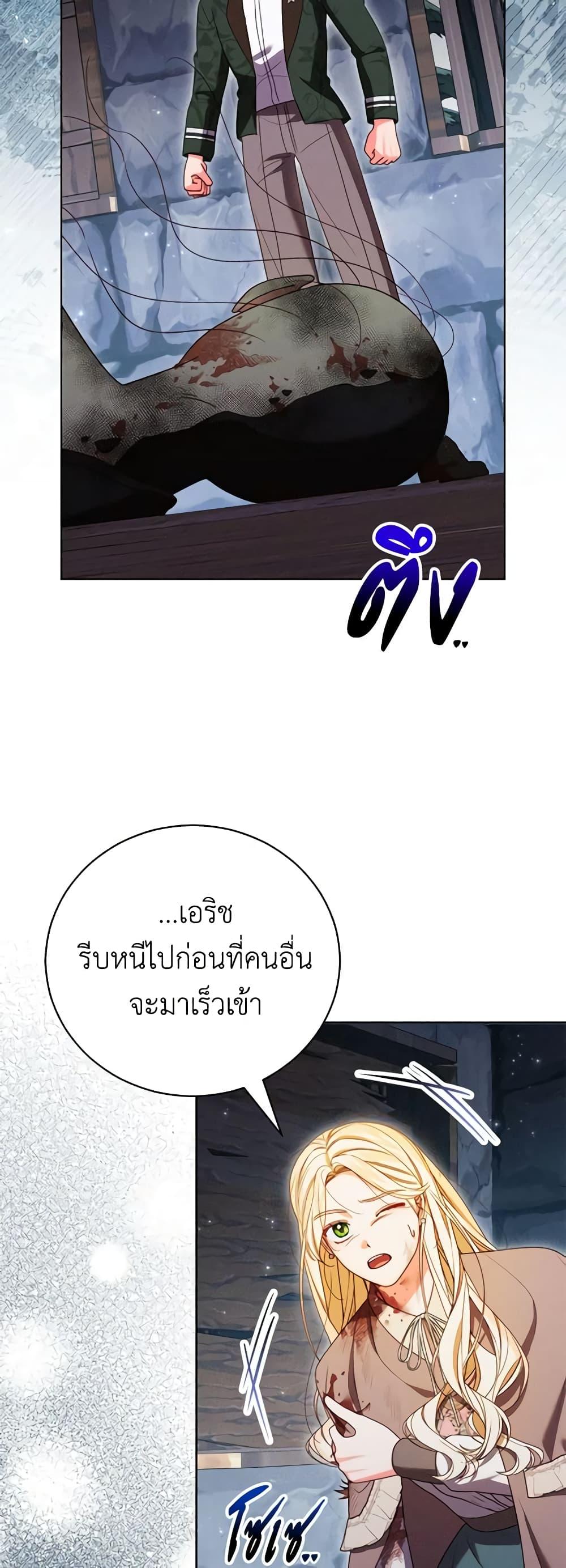 Manga-lc-com อ่านมังงะ อ่านการ์ตูน ออนไลน์ ฟรี Becoming the Lady of the Cursed Ducal House ตอนที่ 1 2 3 4 5 6 7 8 9 10 11 12 13 14 ฟรี ไม่มีโฆษณา Manga-lc - อ่าน มังงะ อ่าน การ์ตูน ออนไลน์ อ่านมังงะ ฟรี