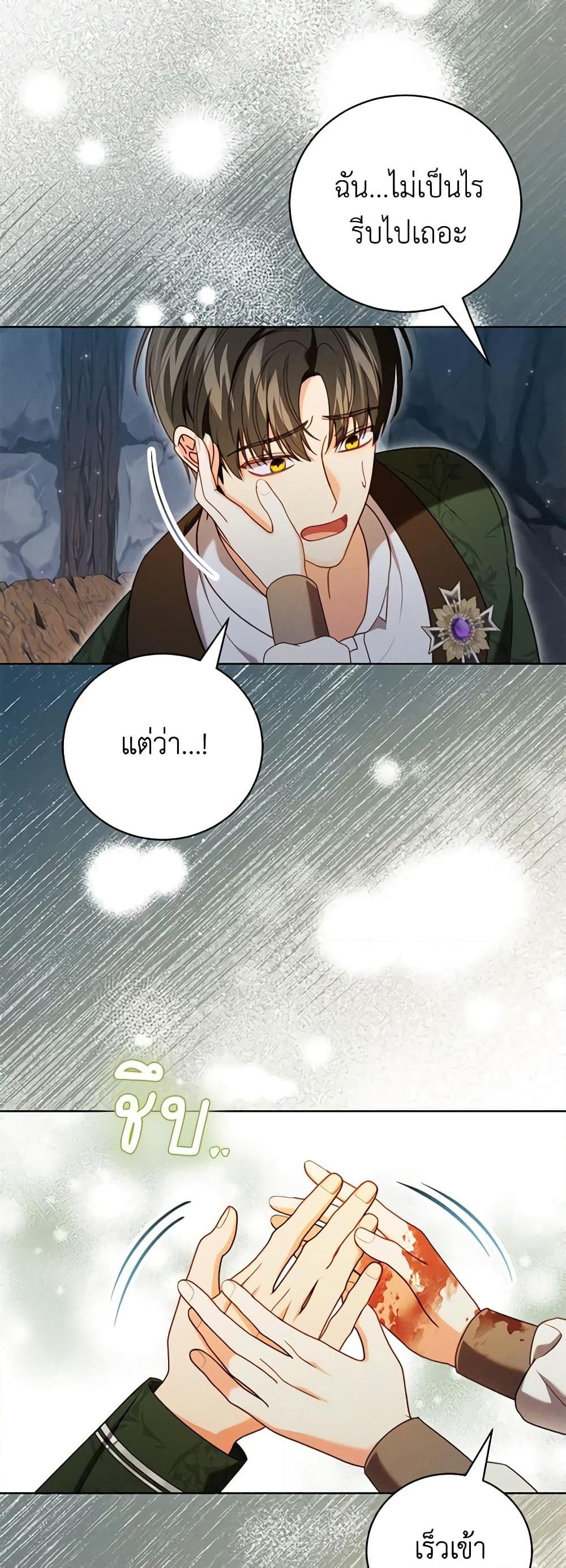 Manga-lc-com อ่านมังงะ อ่านการ์ตูน ออนไลน์ ฟรี Becoming the Lady of the Cursed Ducal House ตอนที่ 1 2 3 4 5 6 7 8 9 10 11 12 13 14 ฟรี ไม่มีโฆษณา Manga-lc - อ่าน มังงะ อ่าน การ์ตูน ออนไลน์ อ่านมังงะ ฟรี