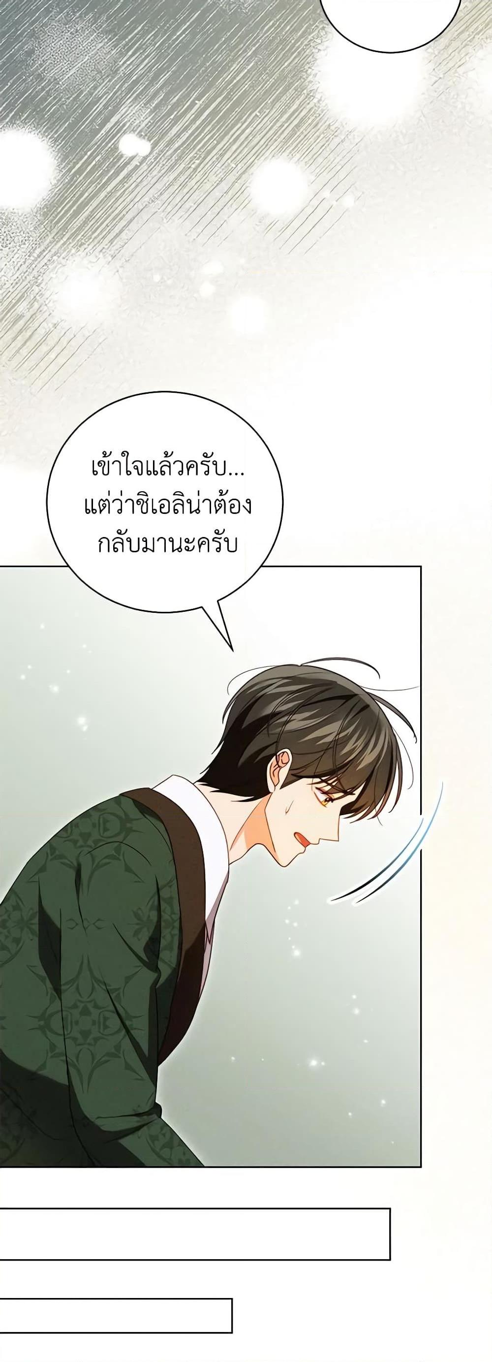 Manga-lc-com อ่านมังงะ อ่านการ์ตูน ออนไลน์ ฟรี Becoming the Lady of the Cursed Ducal House ตอนที่ 1 2 3 4 5 6 7 8 9 10 11 12 13 14 ฟรี ไม่มีโฆษณา Manga-lc - อ่าน มังงะ อ่าน การ์ตูน ออนไลน์ อ่านมังงะ ฟรี