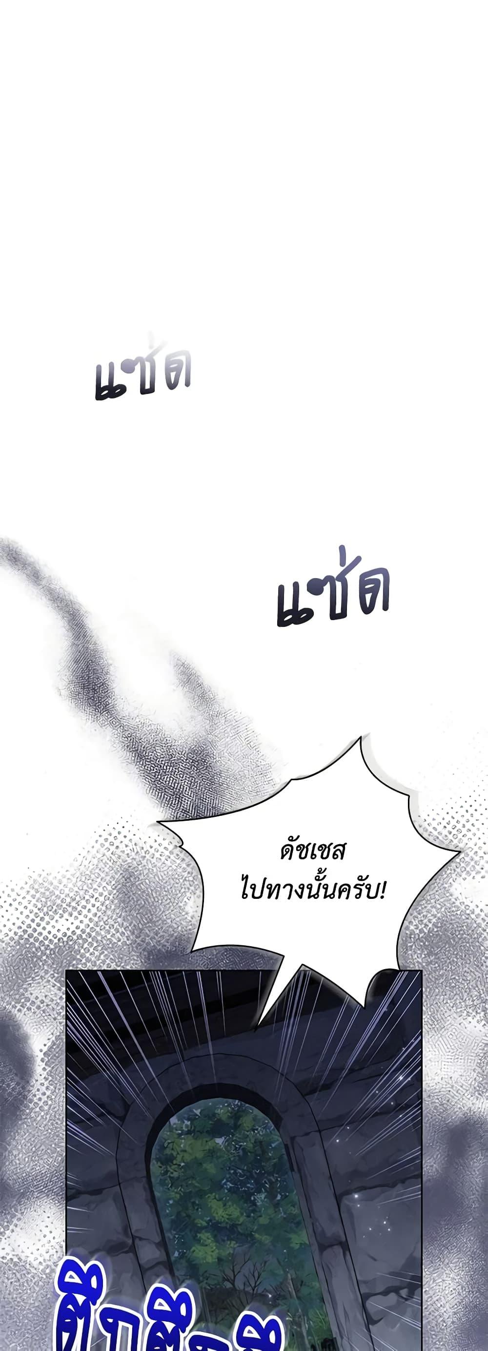 Manga-lc-com อ่านมังงะ อ่านการ์ตูน ออนไลน์ ฟรี Becoming the Lady of the Cursed Ducal House ตอนที่ 1 2 3 4 5 6 7 8 9 10 11 12 13 14 ฟรี ไม่มีโฆษณา Manga-lc - อ่าน มังงะ อ่าน การ์ตูน ออนไลน์ อ่านมังงะ ฟรี