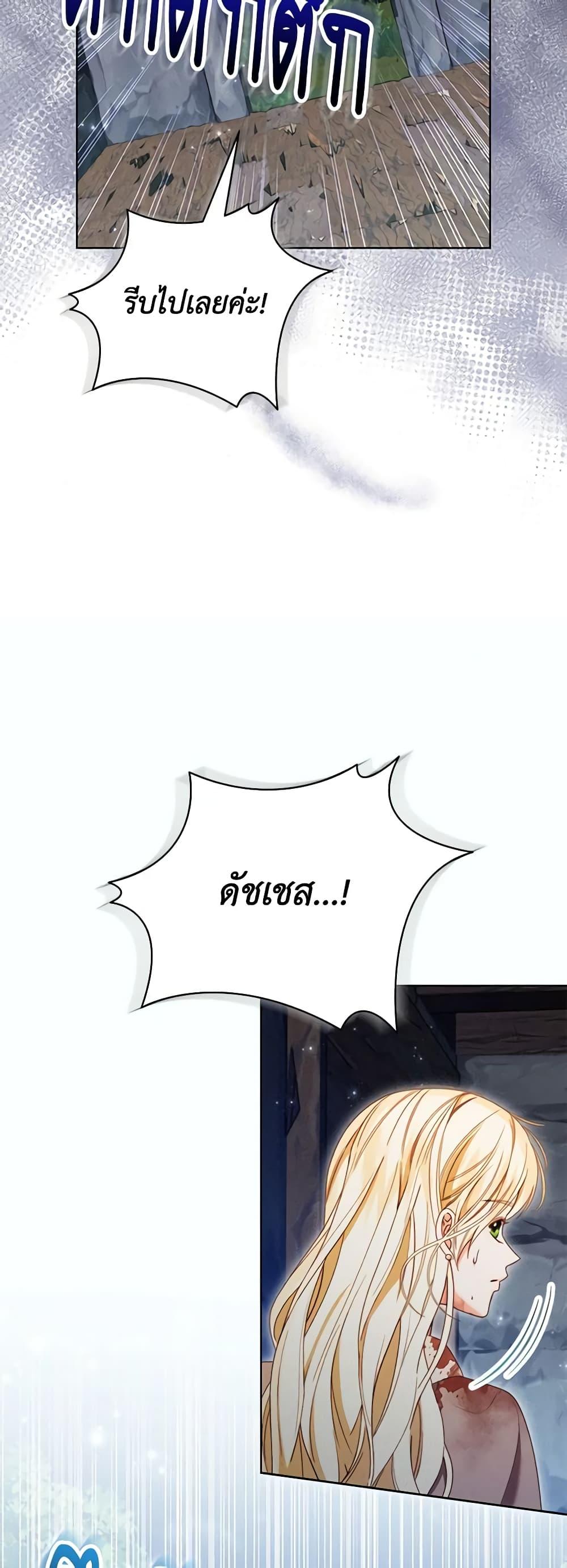 Manga-lc-com อ่านมังงะ อ่านการ์ตูน ออนไลน์ ฟรี Becoming the Lady of the Cursed Ducal House ตอนที่ 1 2 3 4 5 6 7 8 9 10 11 12 13 14 ฟรี ไม่มีโฆษณา Manga-lc - อ่าน มังงะ อ่าน การ์ตูน ออนไลน์ อ่านมังงะ ฟรี