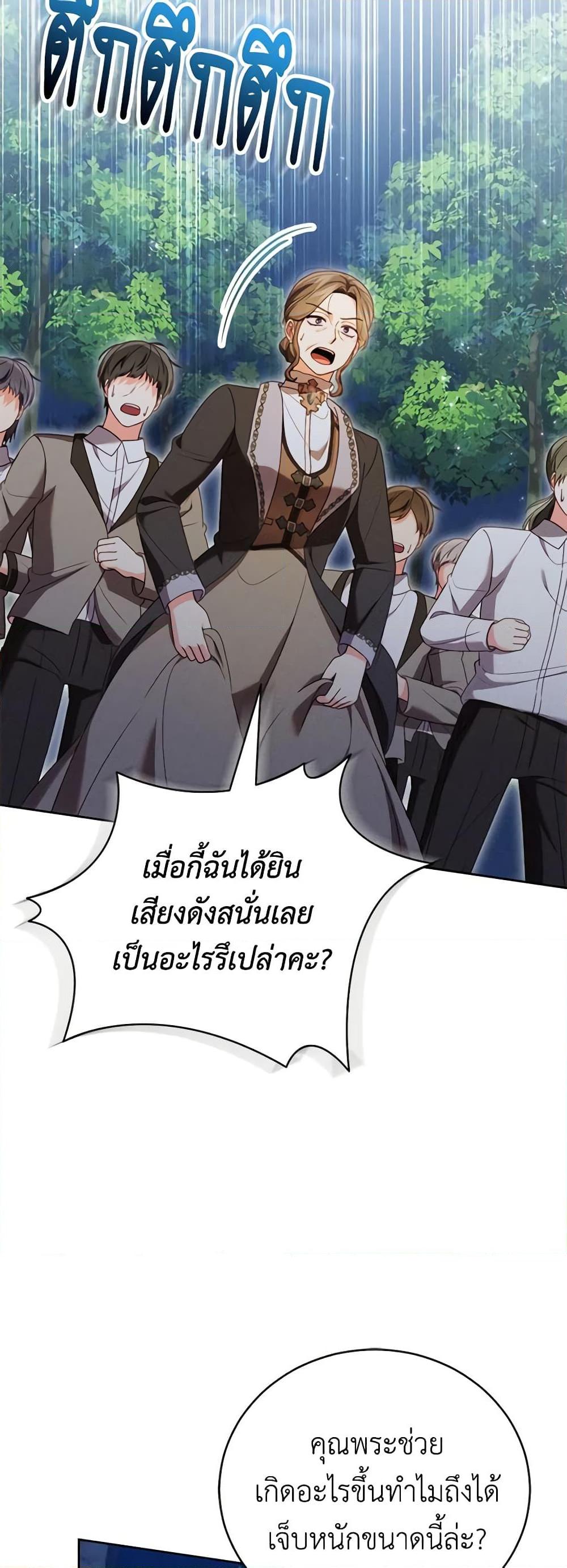 Manga-lc-com อ่านมังงะ อ่านการ์ตูน ออนไลน์ ฟรี Becoming the Lady of the Cursed Ducal House ตอนที่ 1 2 3 4 5 6 7 8 9 10 11 12 13 14 ฟรี ไม่มีโฆษณา Manga-lc - อ่าน มังงะ อ่าน การ์ตูน ออนไลน์ อ่านมังงะ ฟรี