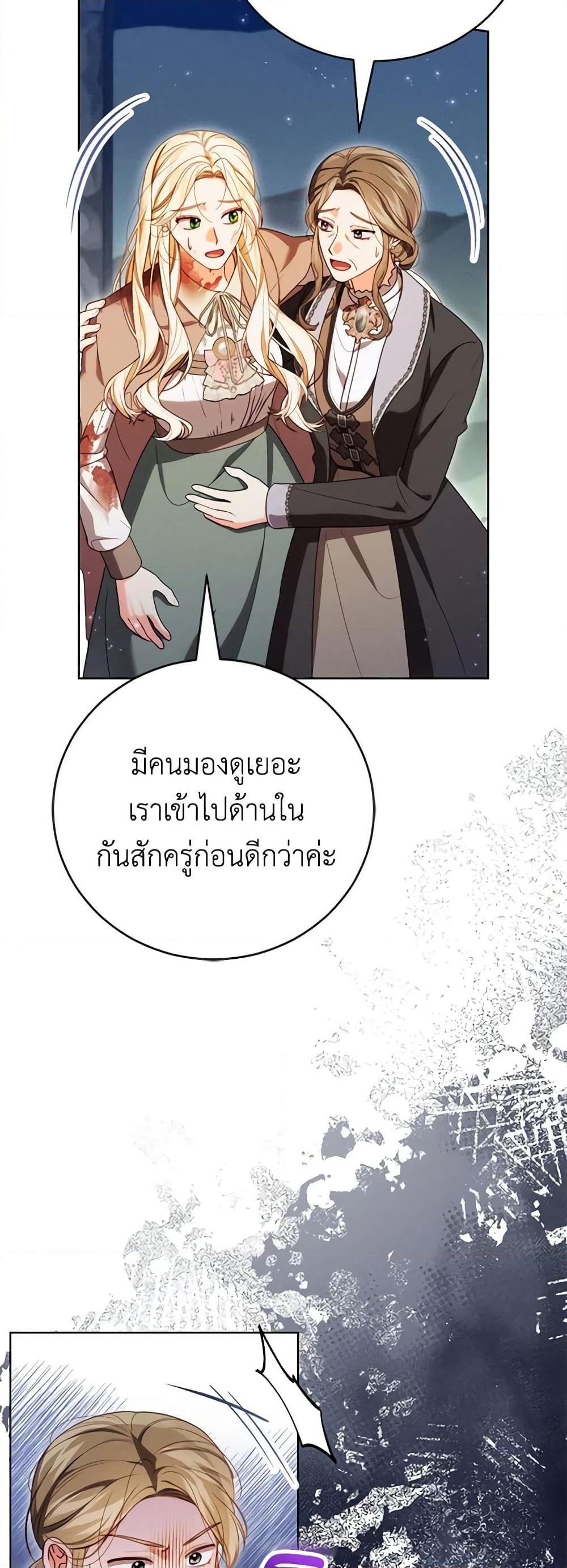 Manga-lc-com อ่านมังงะ อ่านการ์ตูน ออนไลน์ ฟรี Becoming the Lady of the Cursed Ducal House ตอนที่ 1 2 3 4 5 6 7 8 9 10 11 12 13 14 ฟรี ไม่มีโฆษณา Manga-lc - อ่าน มังงะ อ่าน การ์ตูน ออนไลน์ อ่านมังงะ ฟรี