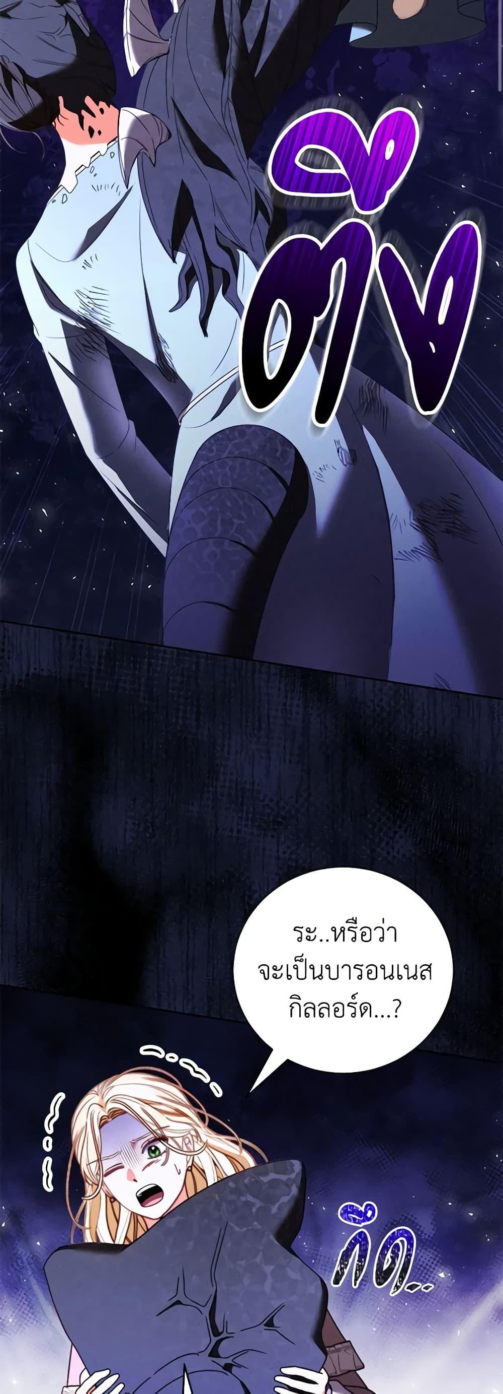 Manga-lc-com อ่านมังงะ อ่านการ์ตูน ออนไลน์ ฟรี Becoming the Lady of the Cursed Ducal House ตอนที่ 1 2 3 4 5 6 7 8 9 10 11 12 13 14 ฟรี ไม่มีโฆษณา Manga-lc - อ่าน มังงะ อ่าน การ์ตูน ออนไลน์ อ่านมังงะ ฟรี