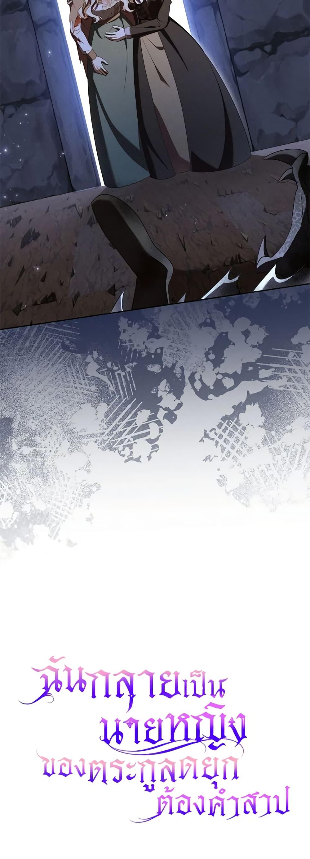 Manga-lc-com อ่านมังงะ อ่านการ์ตูน ออนไลน์ ฟรี Becoming the Lady of the Cursed Ducal House ตอนที่ 1 2 3 4 5 6 7 8 9 10 11 12 13 14 ฟรี ไม่มีโฆษณา Manga-lc - อ่าน มังงะ อ่าน การ์ตูน ออนไลน์ อ่านมังงะ ฟรี