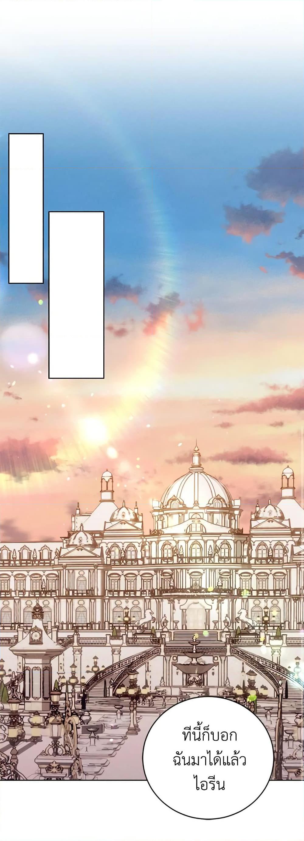 Manga-lc-com อ่านมังงะ อ่านการ์ตูน ออนไลน์ ฟรี Becoming the Lady of the Cursed Ducal House ตอนที่ 1 2 3 4 5 6 7 8 9 10 11 12 13 14 ฟรี ไม่มีโฆษณา Manga-lc - อ่าน มังงะ อ่าน การ์ตูน ออนไลน์ อ่านมังงะ ฟรี