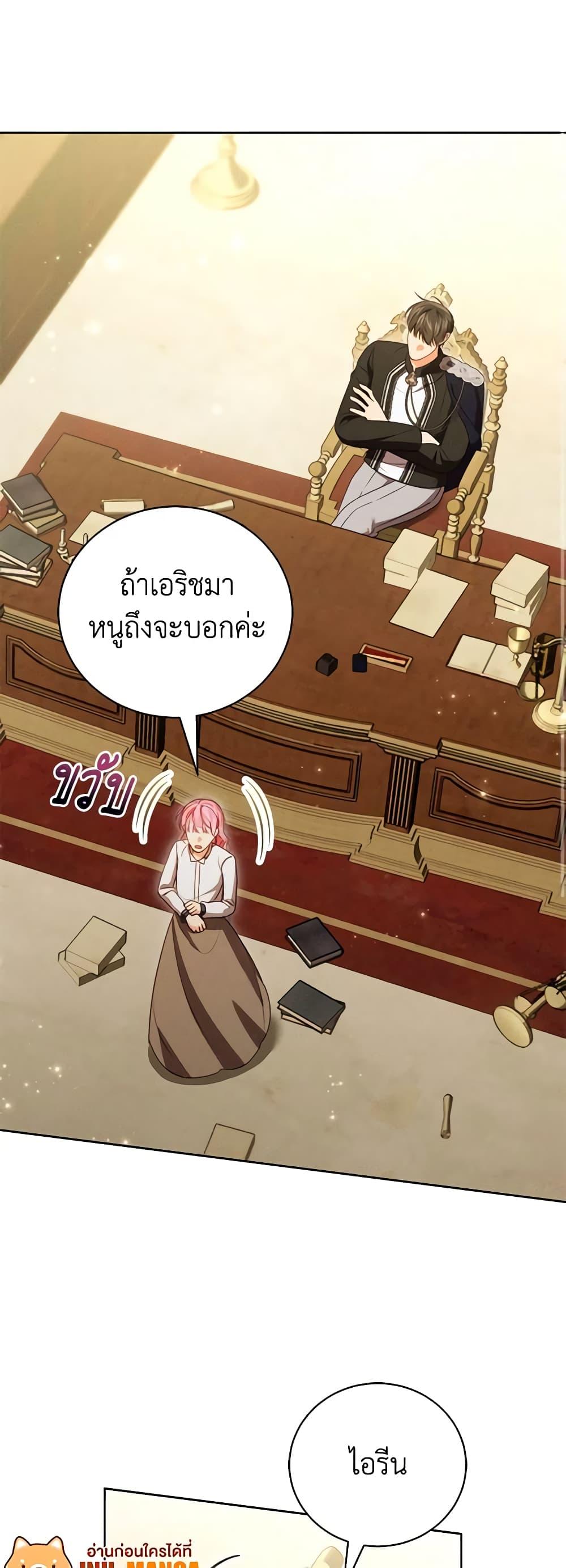 Manga-lc-com อ่านมังงะ อ่านการ์ตูน ออนไลน์ ฟรี Becoming the Lady of the Cursed Ducal House ตอนที่ 1 2 3 4 5 6 7 8 9 10 11 12 13 14 ฟรี ไม่มีโฆษณา Manga-lc - อ่าน มังงะ อ่าน การ์ตูน ออนไลน์ อ่านมังงะ ฟรี