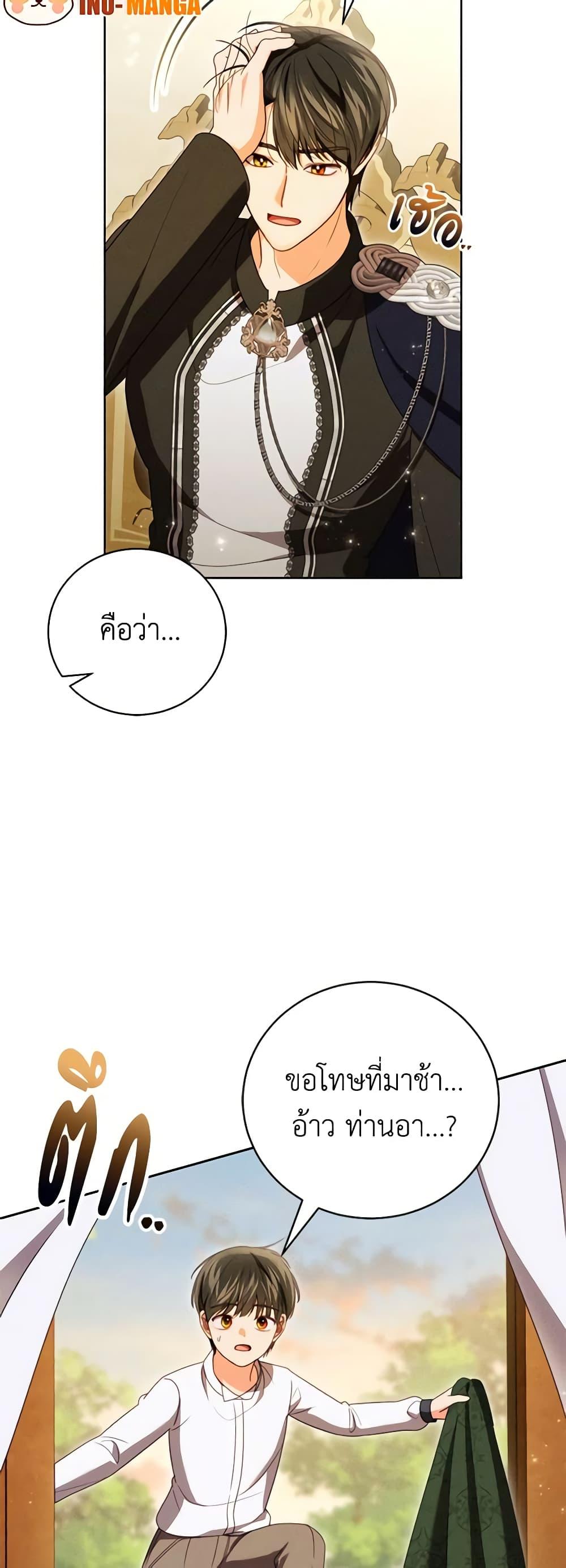 Manga-lc-com อ่านมังงะ อ่านการ์ตูน ออนไลน์ ฟรี Becoming the Lady of the Cursed Ducal House ตอนที่ 1 2 3 4 5 6 7 8 9 10 11 12 13 14 ฟรี ไม่มีโฆษณา Manga-lc - อ่าน มังงะ อ่าน การ์ตูน ออนไลน์ อ่านมังงะ ฟรี