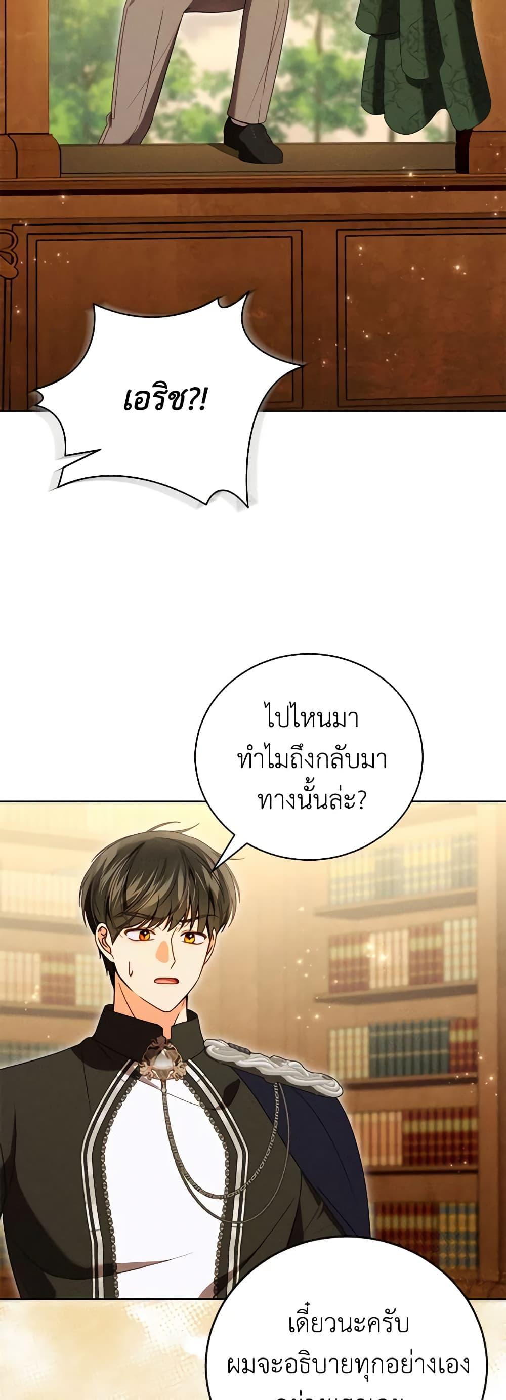 Manga-lc-com อ่านมังงะ อ่านการ์ตูน ออนไลน์ ฟรี Becoming the Lady of the Cursed Ducal House ตอนที่ 1 2 3 4 5 6 7 8 9 10 11 12 13 14 ฟรี ไม่มีโฆษณา Manga-lc - อ่าน มังงะ อ่าน การ์ตูน ออนไลน์ อ่านมังงะ ฟรี