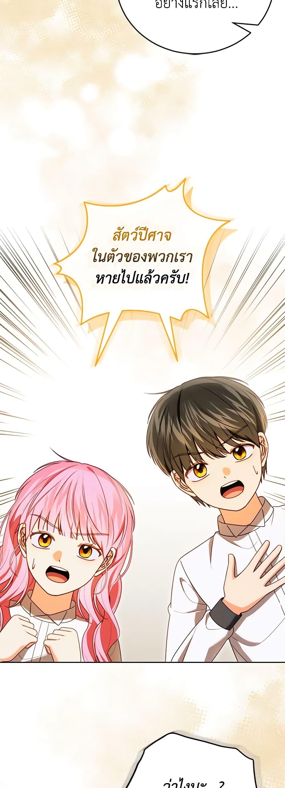 Manga-lc-com อ่านมังงะ อ่านการ์ตูน ออนไลน์ ฟรี Becoming the Lady of the Cursed Ducal House ตอนที่ 1 2 3 4 5 6 7 8 9 10 11 12 13 14 ฟรี ไม่มีโฆษณา Manga-lc - อ่าน มังงะ อ่าน การ์ตูน ออนไลน์ อ่านมังงะ ฟรี