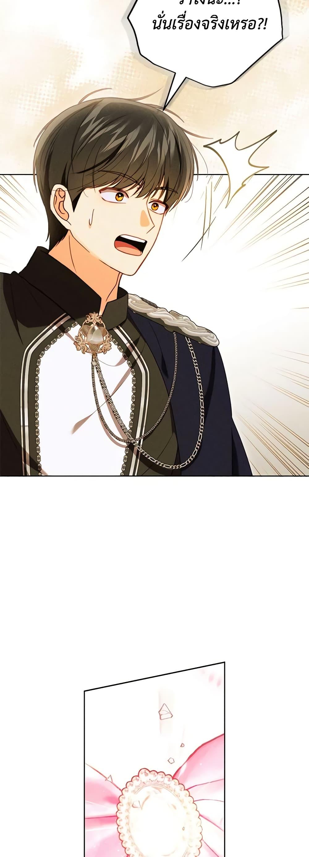 Manga-lc-com อ่านมังงะ อ่านการ์ตูน ออนไลน์ ฟรี Becoming the Lady of the Cursed Ducal House ตอนที่ 1 2 3 4 5 6 7 8 9 10 11 12 13 14 ฟรี ไม่มีโฆษณา Manga-lc - อ่าน มังงะ อ่าน การ์ตูน ออนไลน์ อ่านมังงะ ฟรี