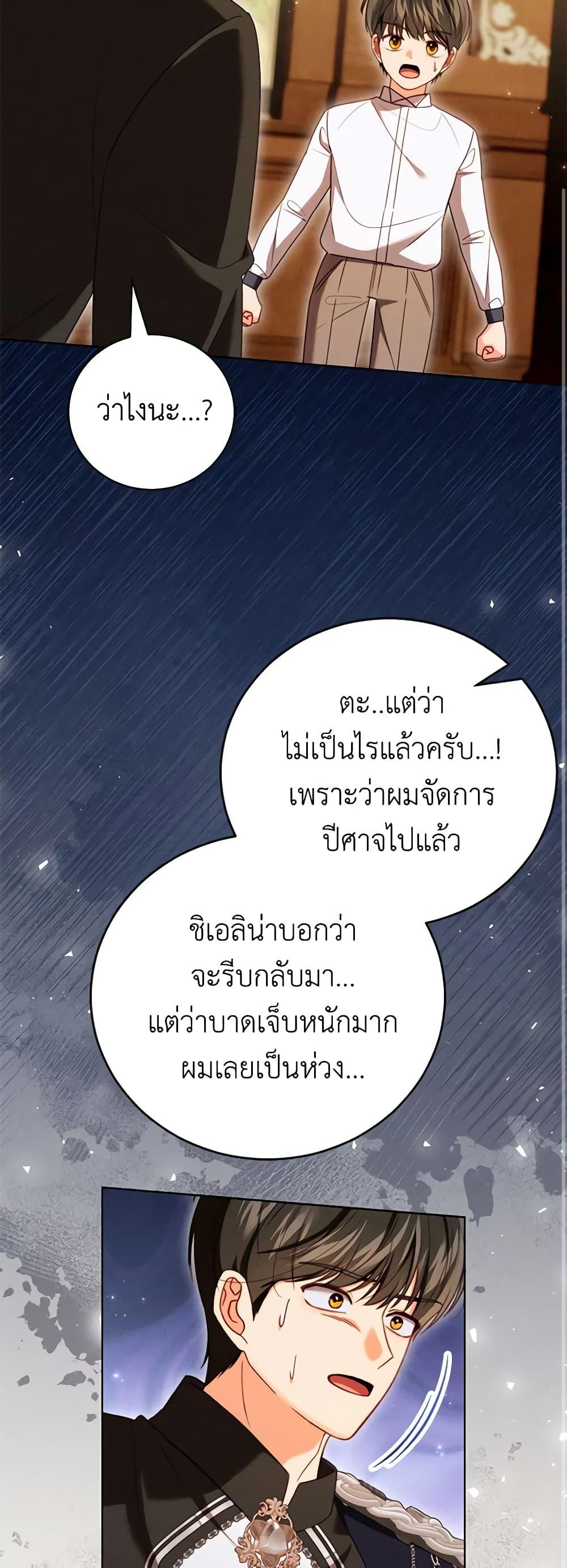 Manga-lc-com อ่านมังงะ อ่านการ์ตูน ออนไลน์ ฟรี Becoming the Lady of the Cursed Ducal House ตอนที่ 1 2 3 4 5 6 7 8 9 10 11 12 13 14 ฟรี ไม่มีโฆษณา Manga-lc - อ่าน มังงะ อ่าน การ์ตูน ออนไลน์ อ่านมังงะ ฟรี