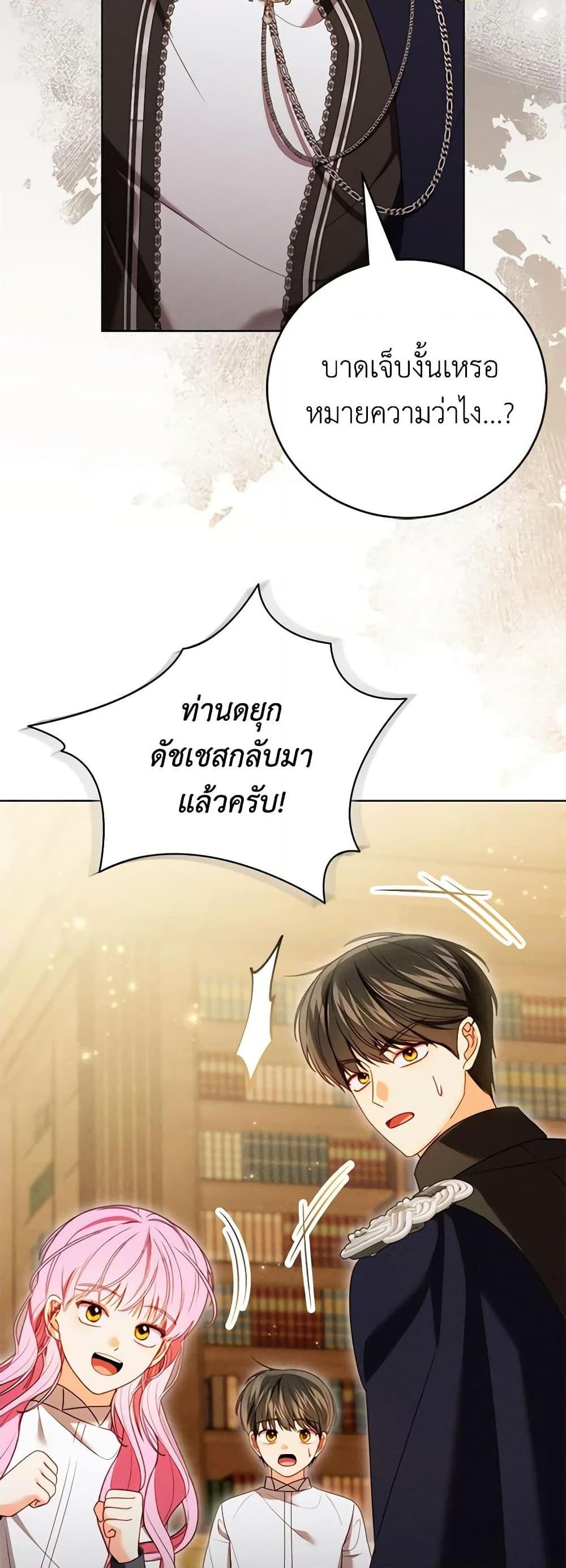 Manga-lc-com อ่านมังงะ อ่านการ์ตูน ออนไลน์ ฟรี Becoming the Lady of the Cursed Ducal House ตอนที่ 1 2 3 4 5 6 7 8 9 10 11 12 13 14 ฟรี ไม่มีโฆษณา Manga-lc - อ่าน มังงะ อ่าน การ์ตูน ออนไลน์ อ่านมังงะ ฟรี