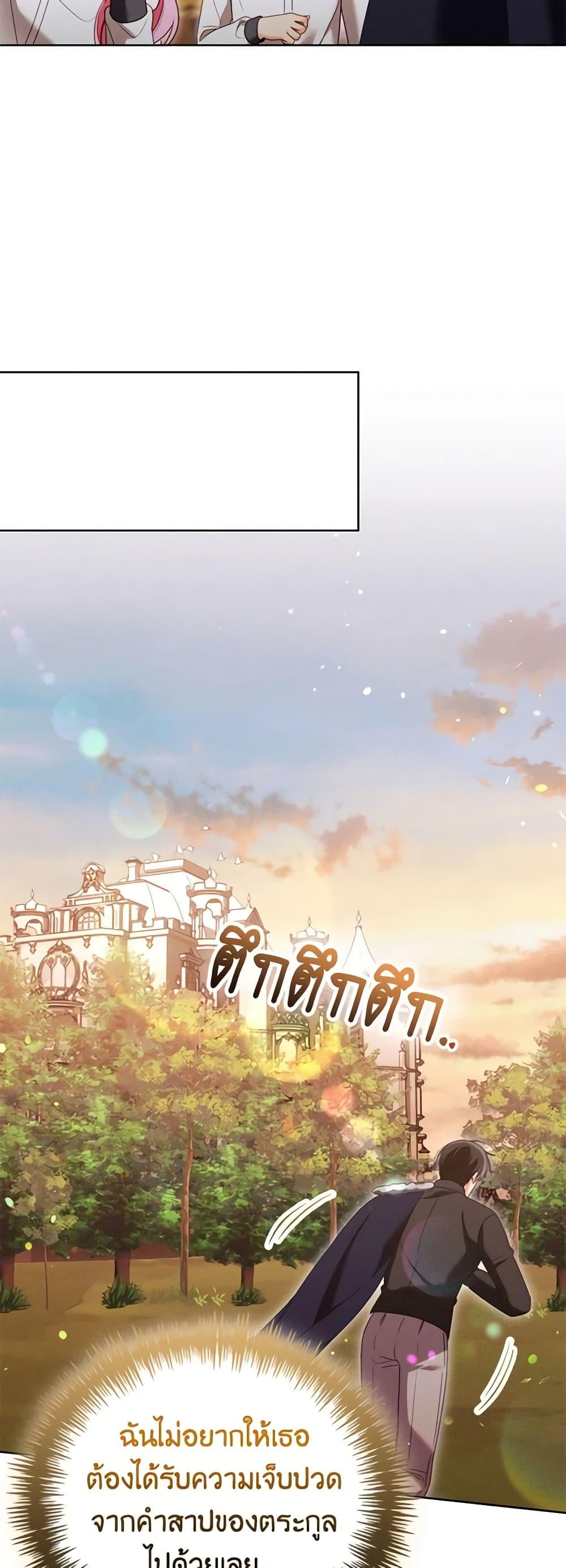 Manga-lc-com อ่านมังงะ อ่านการ์ตูน ออนไลน์ ฟรี Becoming the Lady of the Cursed Ducal House ตอนที่ 1 2 3 4 5 6 7 8 9 10 11 12 13 14 ฟรี ไม่มีโฆษณา Manga-lc - อ่าน มังงะ อ่าน การ์ตูน ออนไลน์ อ่านมังงะ ฟรี