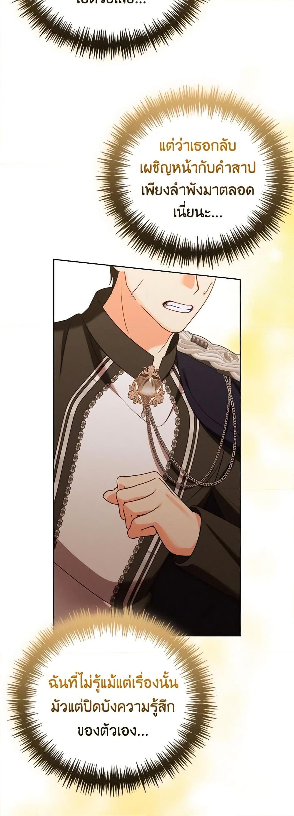 Manga-lc-com อ่านมังงะ อ่านการ์ตูน ออนไลน์ ฟรี Becoming the Lady of the Cursed Ducal House ตอนที่ 1 2 3 4 5 6 7 8 9 10 11 12 13 14 ฟรี ไม่มีโฆษณา Manga-lc - อ่าน มังงะ อ่าน การ์ตูน ออนไลน์ อ่านมังงะ ฟรี