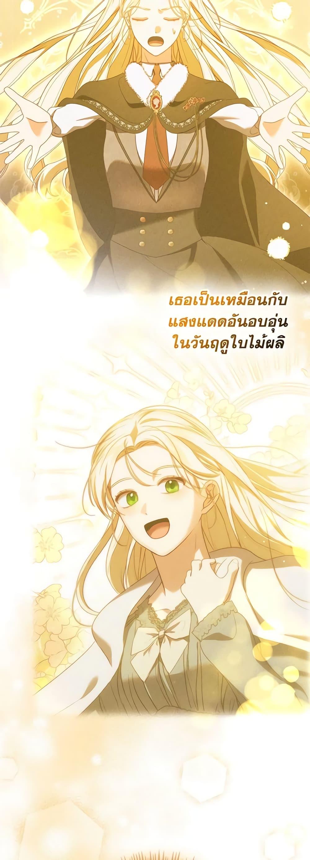 Manga-lc-com อ่านมังงะ อ่านการ์ตูน ออนไลน์ ฟรี Becoming the Lady of the Cursed Ducal House ตอนที่ 1 2 3 4 5 6 7 8 9 10 11 12 13 14 ฟรี ไม่มีโฆษณา Manga-lc - อ่าน มังงะ อ่าน การ์ตูน ออนไลน์ อ่านมังงะ ฟรี