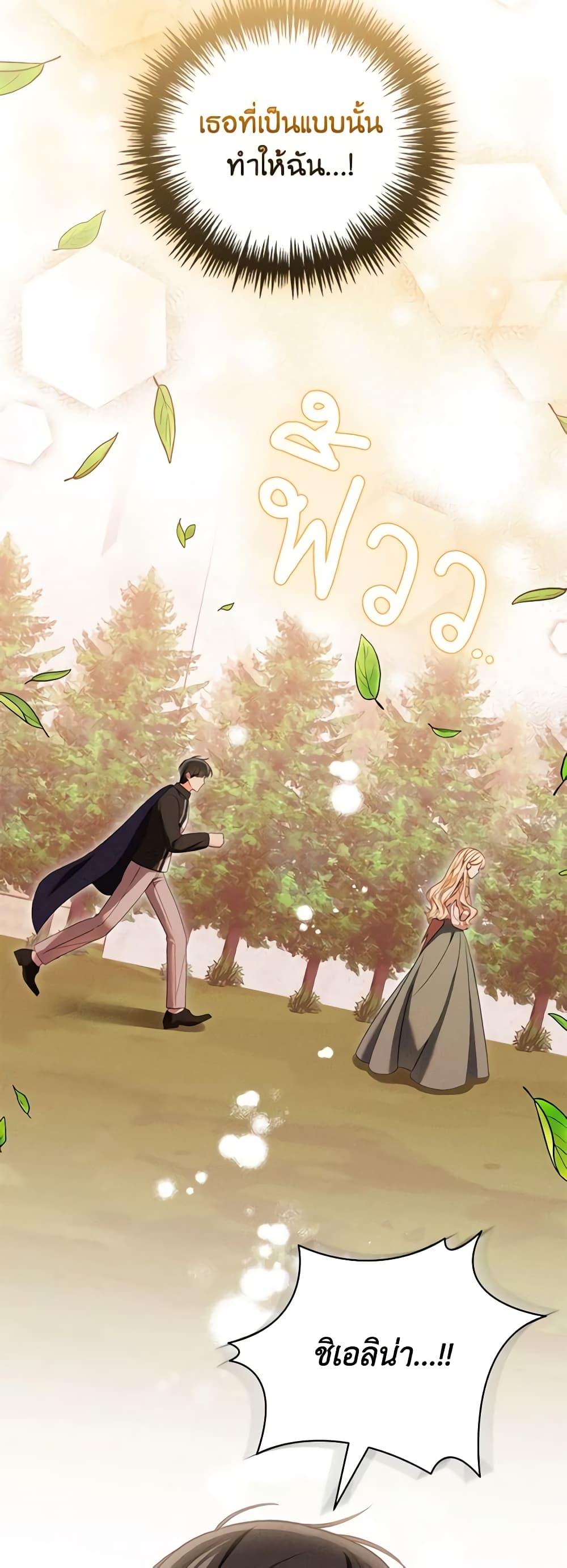 Manga-lc-com อ่านมังงะ อ่านการ์ตูน ออนไลน์ ฟรี Becoming the Lady of the Cursed Ducal House ตอนที่ 1 2 3 4 5 6 7 8 9 10 11 12 13 14 ฟรี ไม่มีโฆษณา Manga-lc - อ่าน มังงะ อ่าน การ์ตูน ออนไลน์ อ่านมังงะ ฟรี