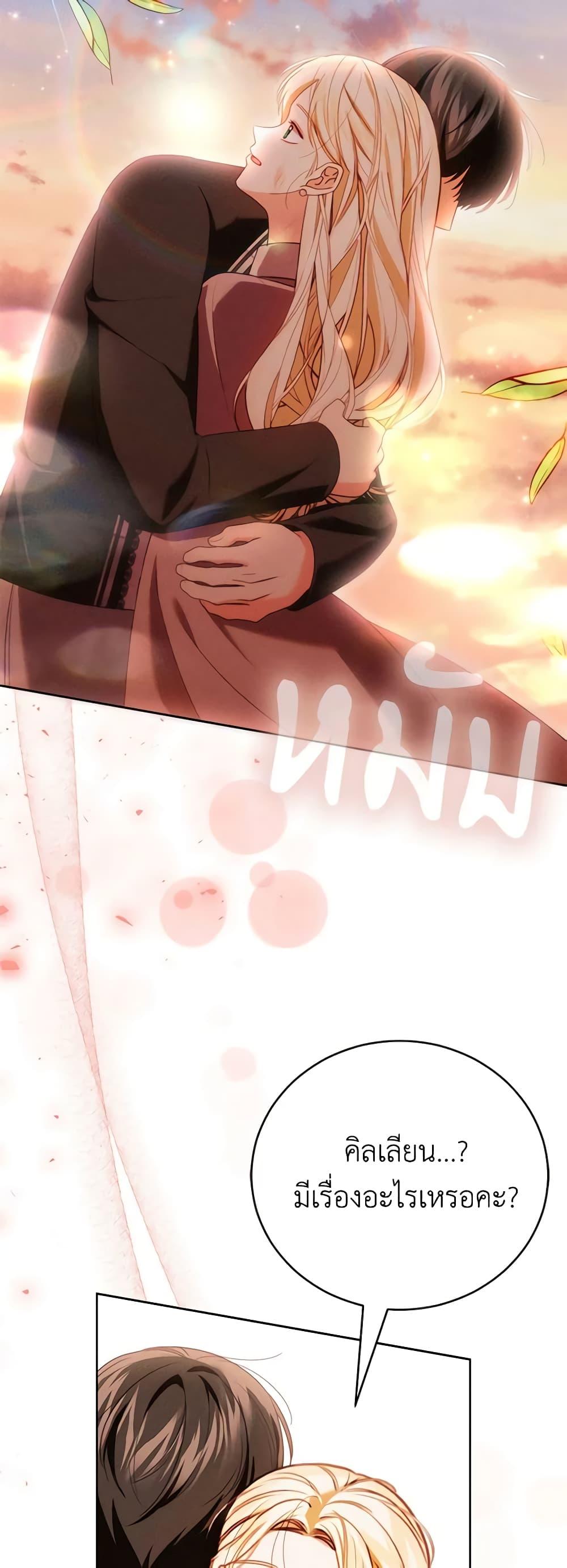 Manga-lc-com อ่านมังงะ อ่านการ์ตูน ออนไลน์ ฟรี Becoming the Lady of the Cursed Ducal House ตอนที่ 1 2 3 4 5 6 7 8 9 10 11 12 13 14 ฟรี ไม่มีโฆษณา Manga-lc - อ่าน มังงะ อ่าน การ์ตูน ออนไลน์ อ่านมังงะ ฟรี