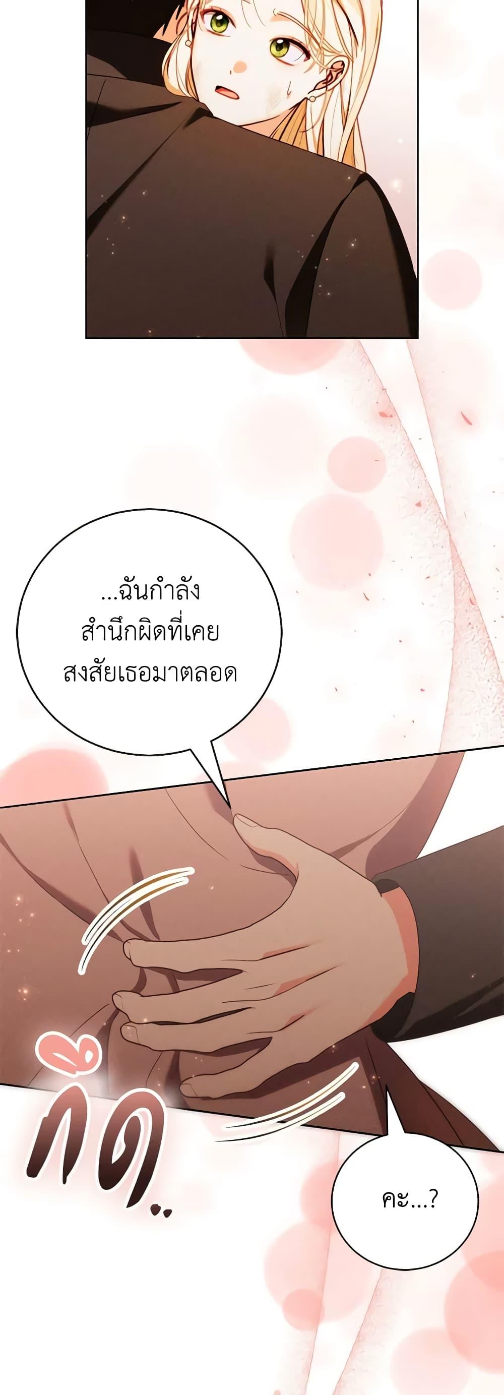 Manga-lc-com อ่านมังงะ อ่านการ์ตูน ออนไลน์ ฟรี Becoming the Lady of the Cursed Ducal House ตอนที่ 1 2 3 4 5 6 7 8 9 10 11 12 13 14 ฟรี ไม่มีโฆษณา Manga-lc - อ่าน มังงะ อ่าน การ์ตูน ออนไลน์ อ่านมังงะ ฟรี