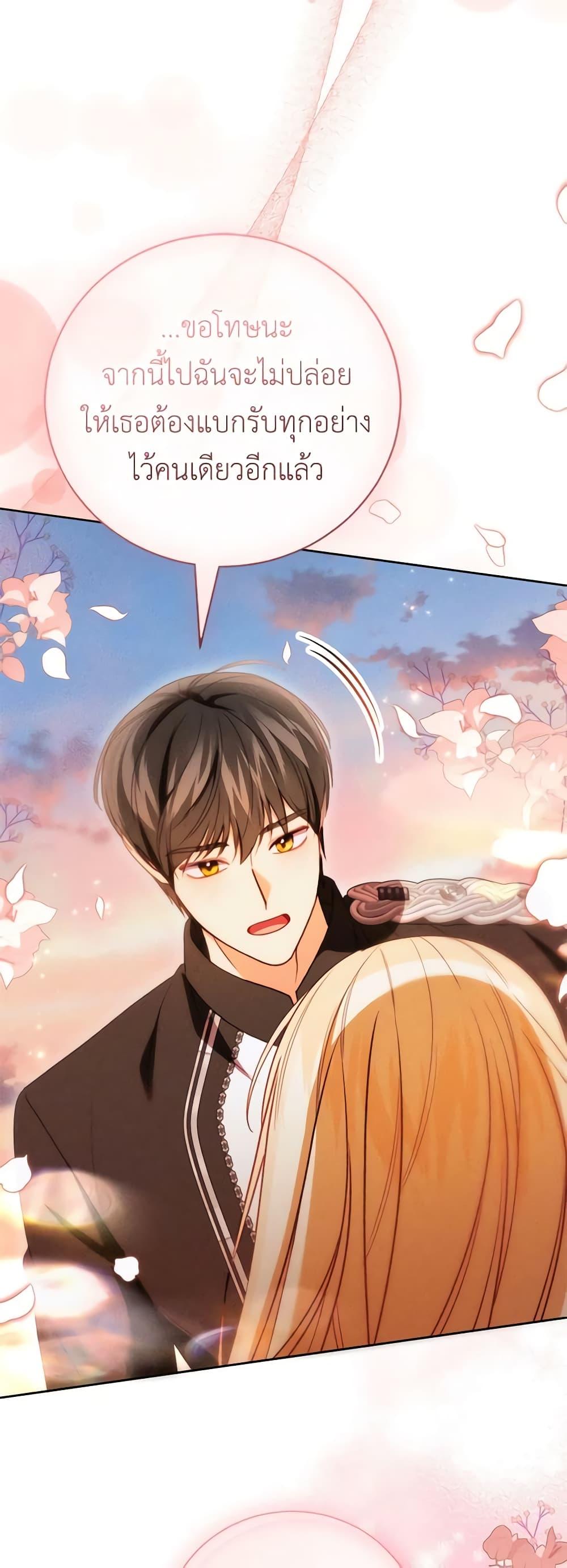 Manga-lc-com อ่านมังงะ อ่านการ์ตูน ออนไลน์ ฟรี Becoming the Lady of the Cursed Ducal House ตอนที่ 1 2 3 4 5 6 7 8 9 10 11 12 13 14 ฟรี ไม่มีโฆษณา Manga-lc - อ่าน มังงะ อ่าน การ์ตูน ออนไลน์ อ่านมังงะ ฟรี