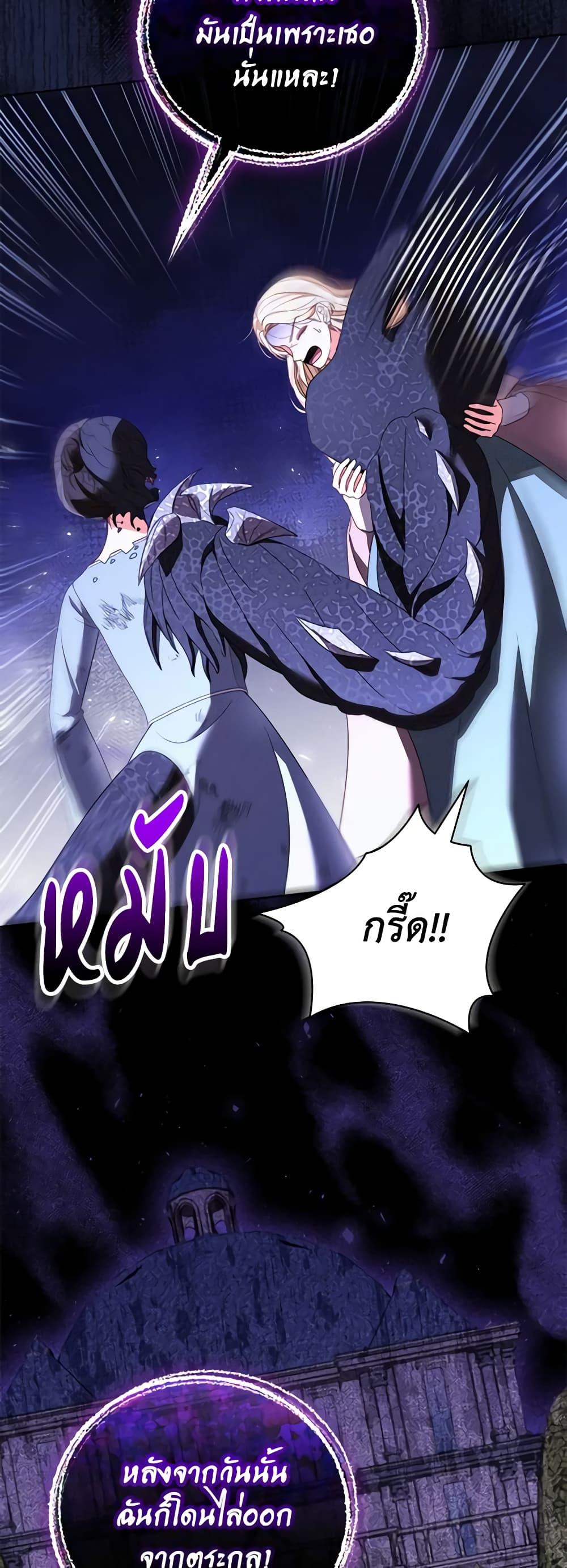 Manga-lc-com อ่านมังงะ อ่านการ์ตูน ออนไลน์ ฟรี Becoming the Lady of the Cursed Ducal House ตอนที่ 1 2 3 4 5 6 7 8 9 10 11 12 13 14 ฟรี ไม่มีโฆษณา Manga-lc - อ่าน มังงะ อ่าน การ์ตูน ออนไลน์ อ่านมังงะ ฟรี