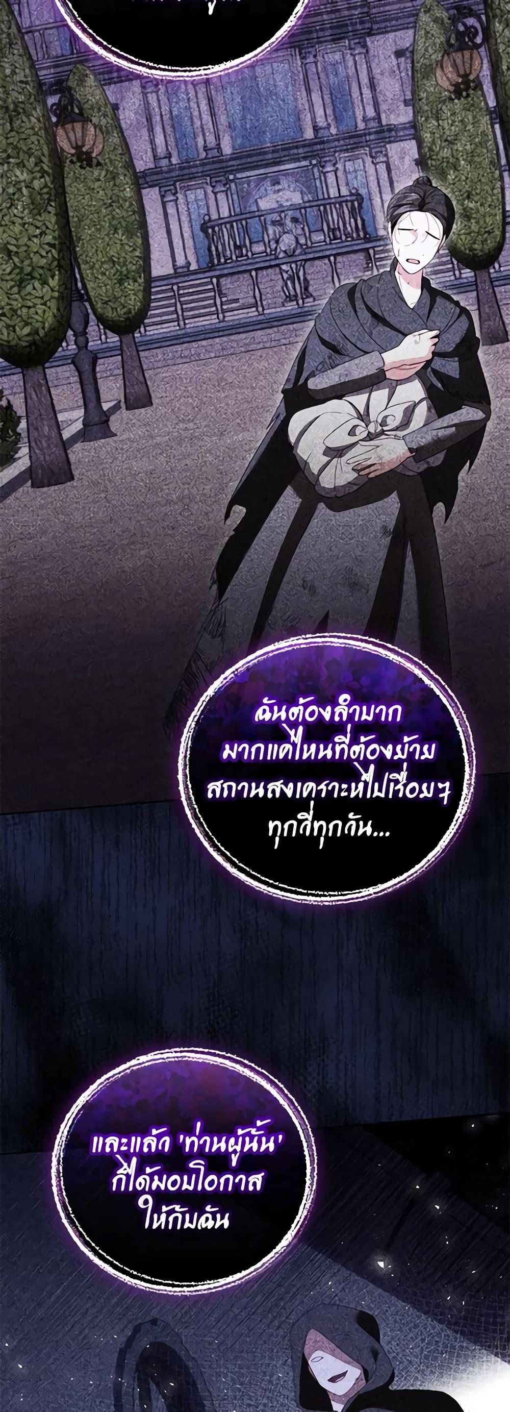 Manga-lc-com อ่านมังงะ อ่านการ์ตูน ออนไลน์ ฟรี Becoming the Lady of the Cursed Ducal House ตอนที่ 1 2 3 4 5 6 7 8 9 10 11 12 13 14 ฟรี ไม่มีโฆษณา Manga-lc - อ่าน มังงะ อ่าน การ์ตูน ออนไลน์ อ่านมังงะ ฟรี