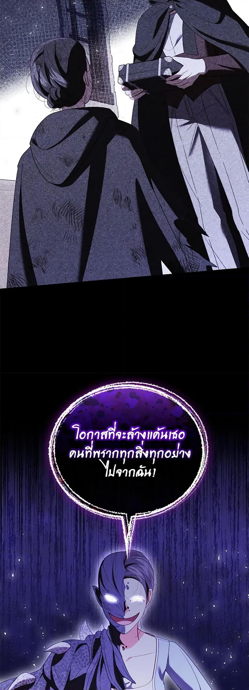 Manga-lc-com อ่านมังงะ อ่านการ์ตูน ออนไลน์ ฟรี Becoming the Lady of the Cursed Ducal House ตอนที่ 1 2 3 4 5 6 7 8 9 10 11 12 13 14 ฟรี ไม่มีโฆษณา Manga-lc - อ่าน มังงะ อ่าน การ์ตูน ออนไลน์ อ่านมังงะ ฟรี