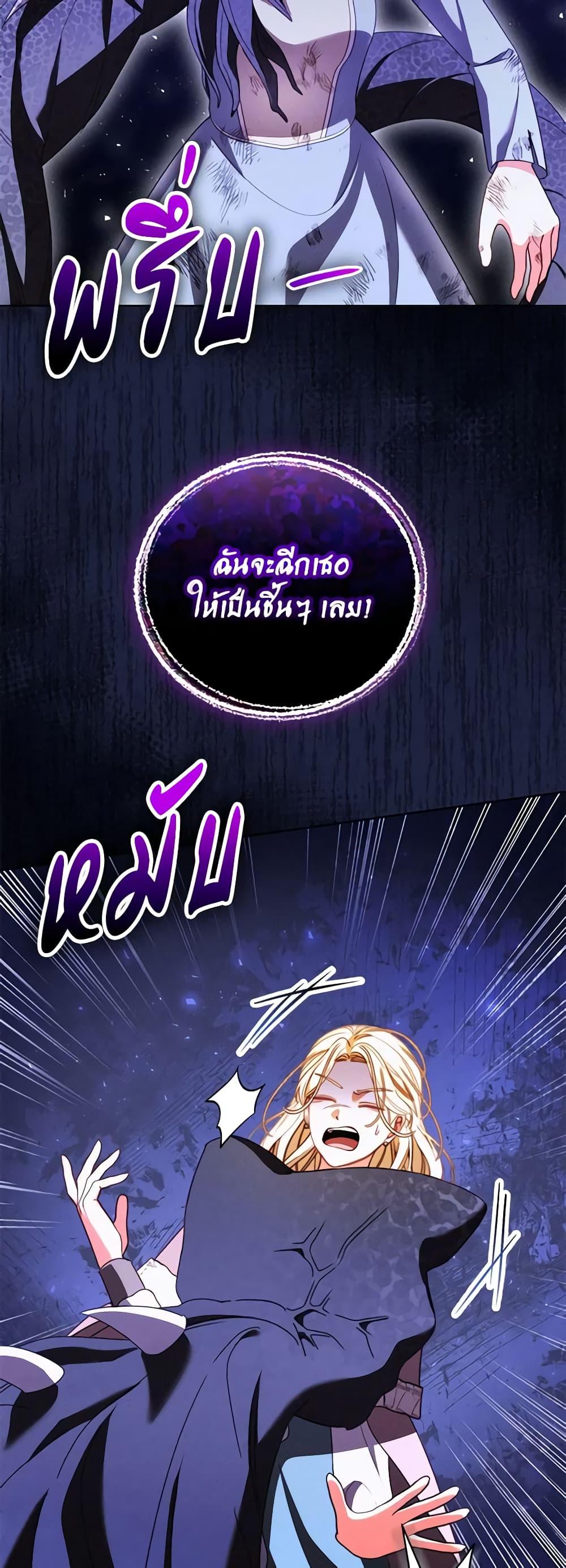 Manga-lc-com อ่านมังงะ อ่านการ์ตูน ออนไลน์ ฟรี Becoming the Lady of the Cursed Ducal House ตอนที่ 1 2 3 4 5 6 7 8 9 10 11 12 13 14 ฟรี ไม่มีโฆษณา Manga-lc - อ่าน มังงะ อ่าน การ์ตูน ออนไลน์ อ่านมังงะ ฟรี