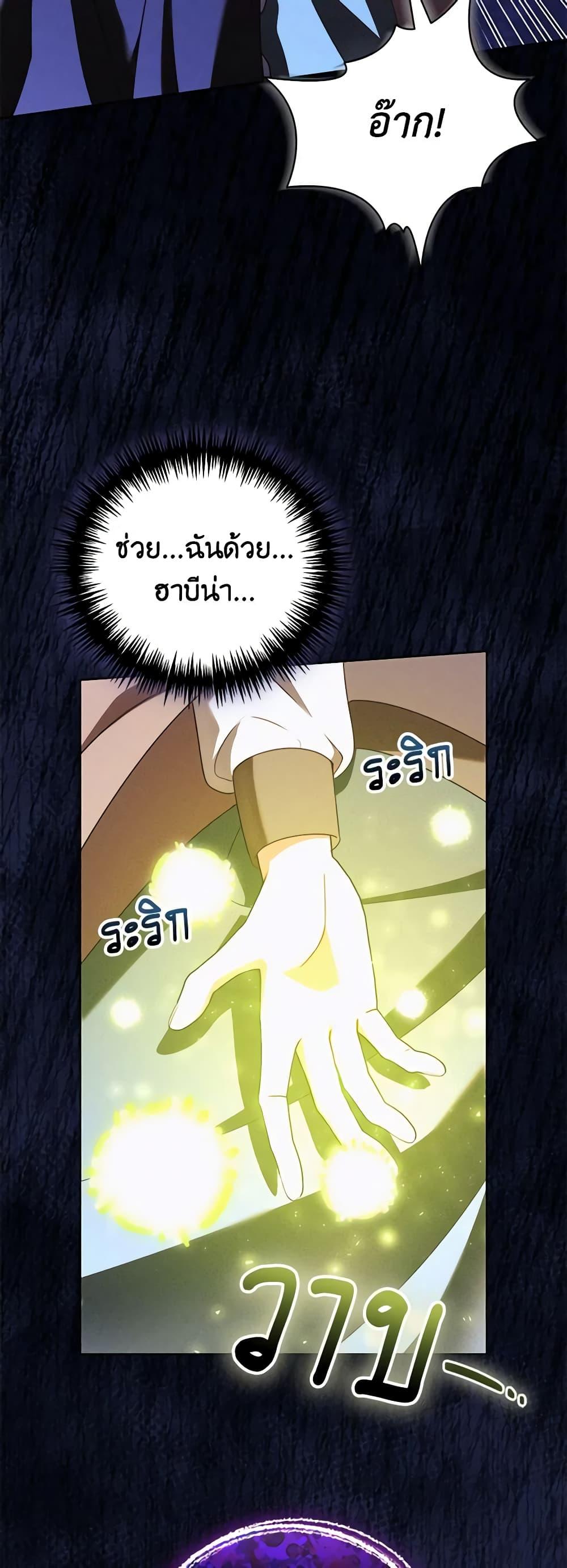 Manga-lc-com อ่านมังงะ อ่านการ์ตูน ออนไลน์ ฟรี Becoming the Lady of the Cursed Ducal House ตอนที่ 1 2 3 4 5 6 7 8 9 10 11 12 13 14 ฟรี ไม่มีโฆษณา Manga-lc - อ่าน มังงะ อ่าน การ์ตูน ออนไลน์ อ่านมังงะ ฟรี