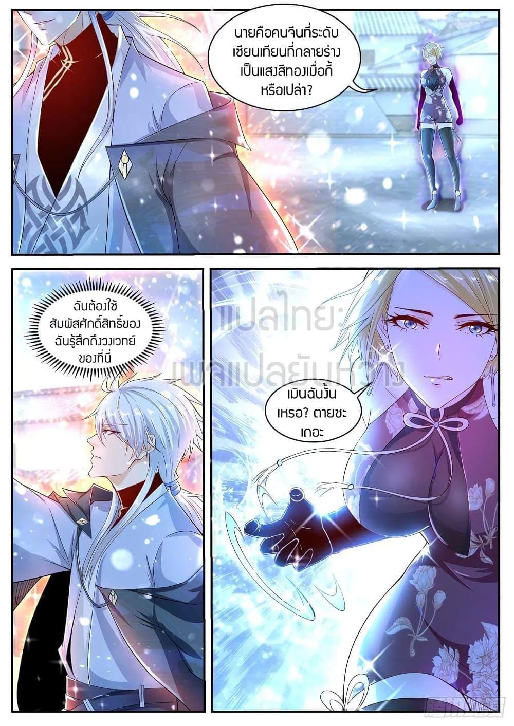 Manga-lc-com อ่านมังงะ อ่านการ์ตูน ออนไลน์ ฟรี Rebirth Of the Urban Immortal Cultivator ตอนที่ 1 2 3 4 5 6 7 8 9 10 11 12 13 14 ฟรี ไม่มีโฆษณา Manga-lc - อ่าน มังงะ อ่าน การ์ตูน ออนไลน์ อ่านมังงะ ฟรี