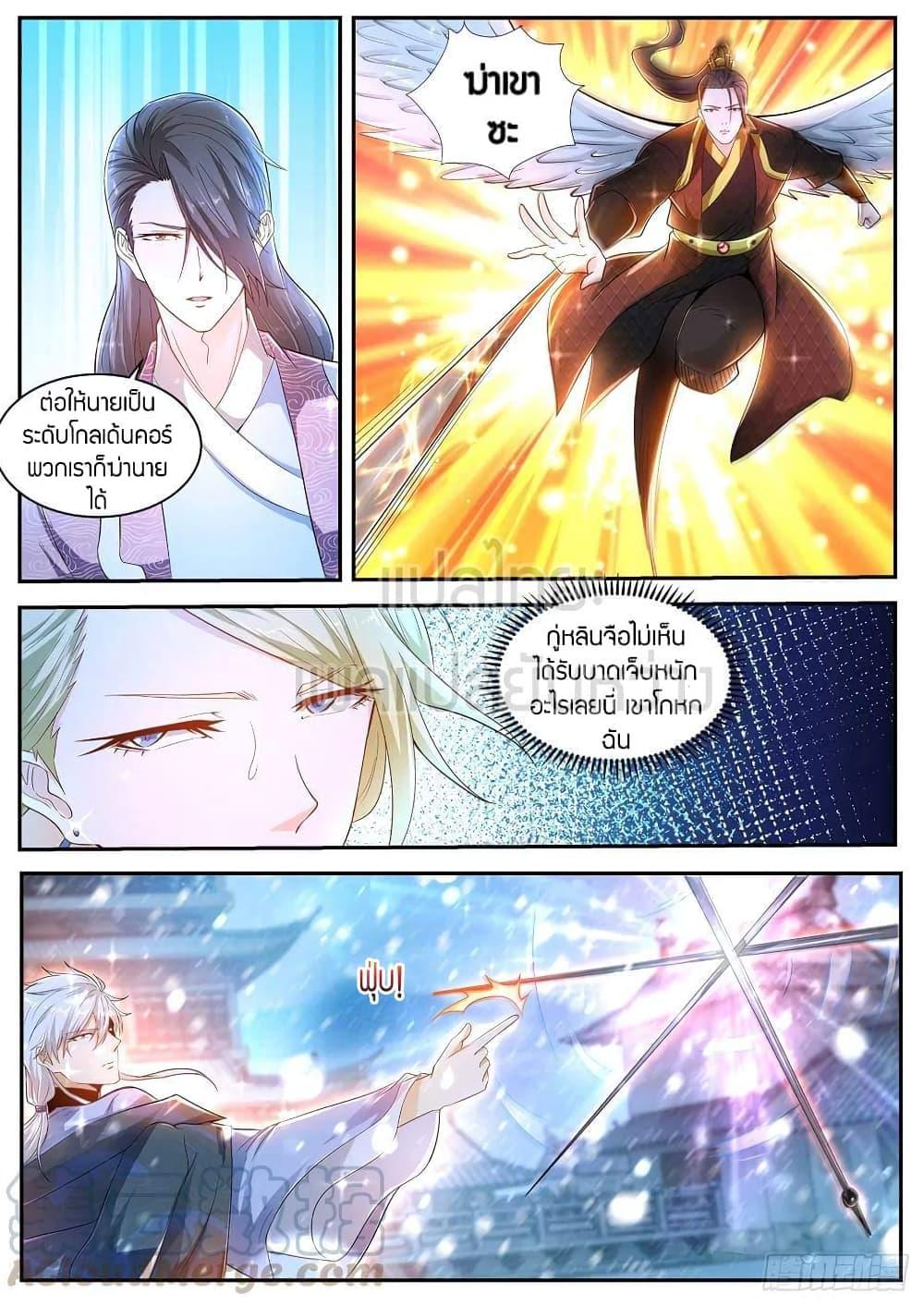 Manga-lc-com อ่านมังงะ อ่านการ์ตูน ออนไลน์ ฟรี Rebirth Of the Urban Immortal Cultivator ตอนที่ 1 2 3 4 5 6 7 8 9 10 11 12 13 14 ฟรี ไม่มีโฆษณา Manga-lc - อ่าน มังงะ อ่าน การ์ตูน ออนไลน์ อ่านมังงะ ฟรี